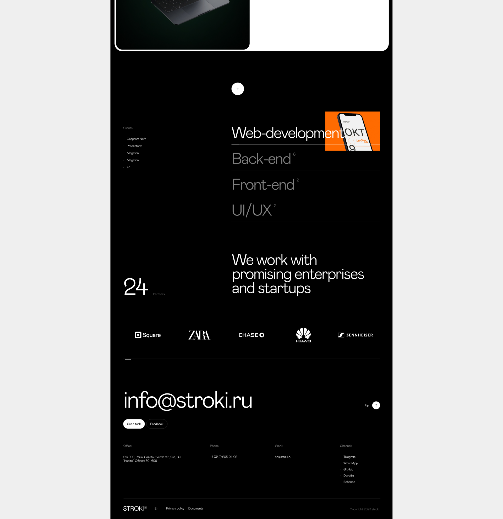 Stroki — Изображение №6 — Интерфейсы на Dprofile