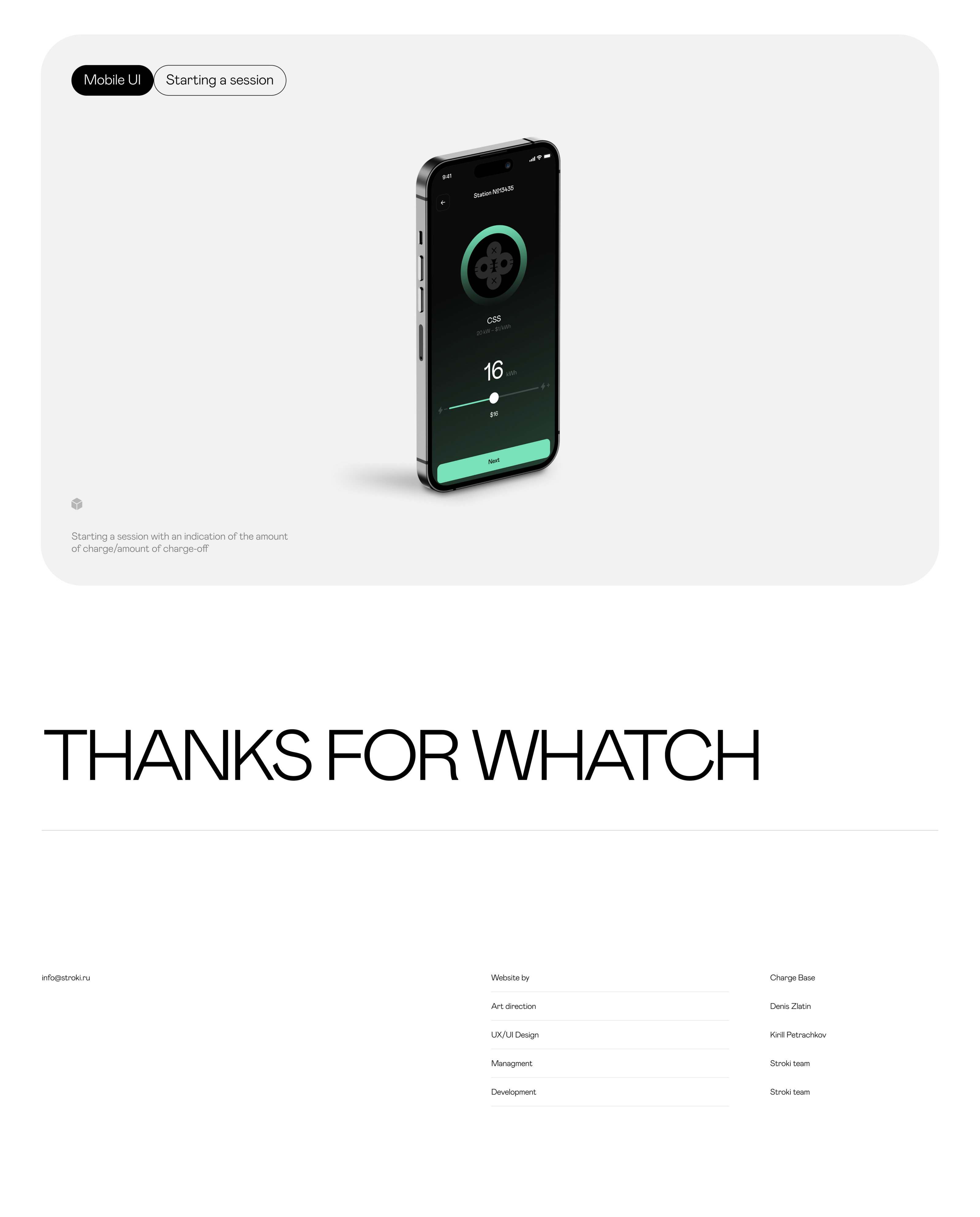 ChargeBase — Изображение №13 — Интерфейсы на Dprofile