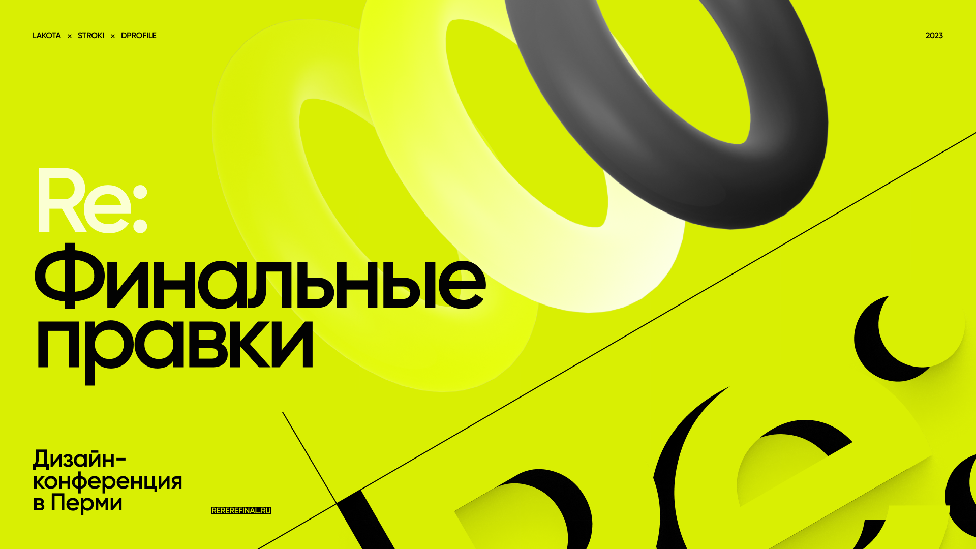 Re: Финальные правки — Изображение №1 — Интерфейсы, Брендинг на Dprofile