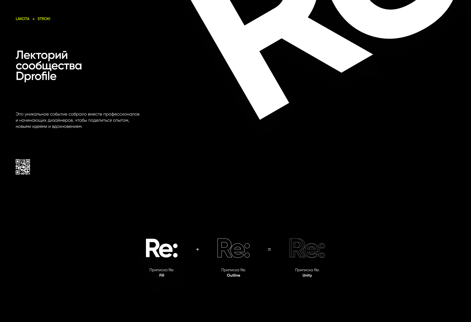 Re: Финальные правки — Изображение №2 — Интерфейсы, Брендинг на Dprofile