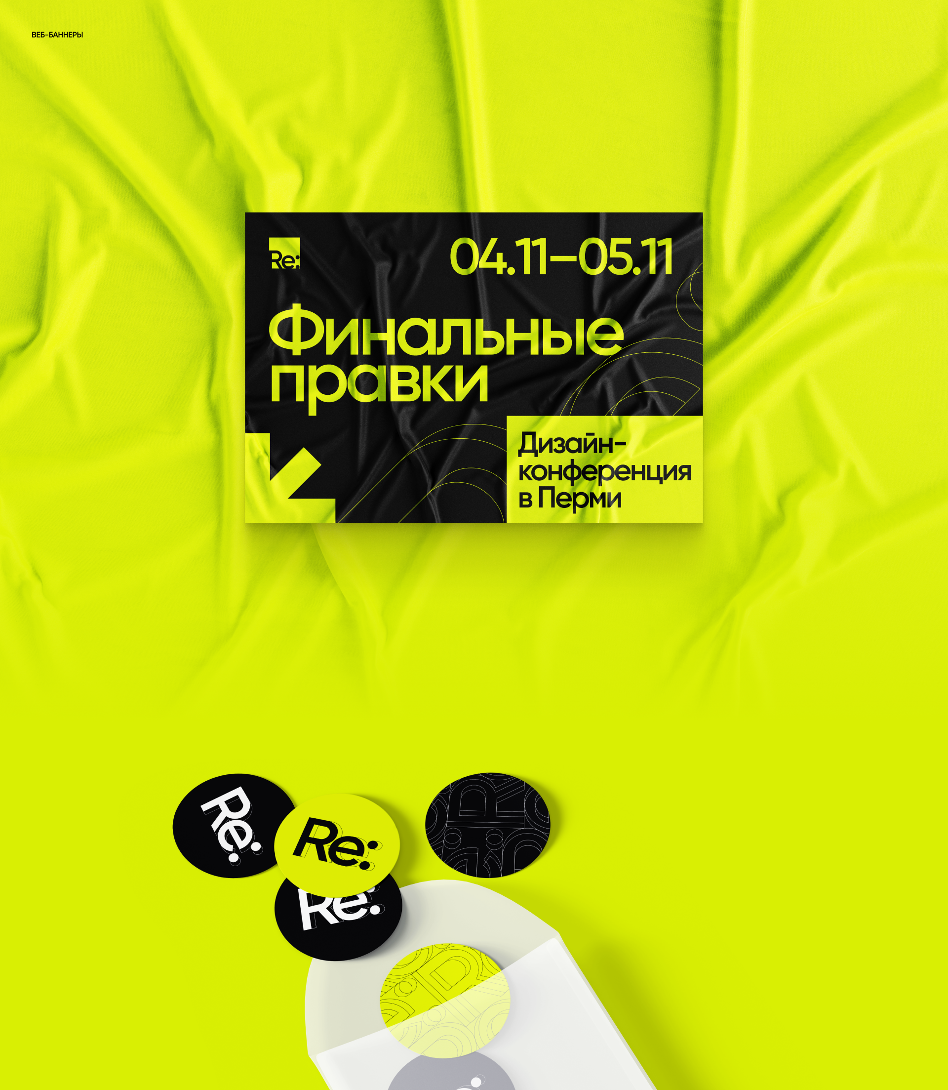 Re: Финальные правки — Изображение №16 — Интерфейсы, Брендинг на Dprofile