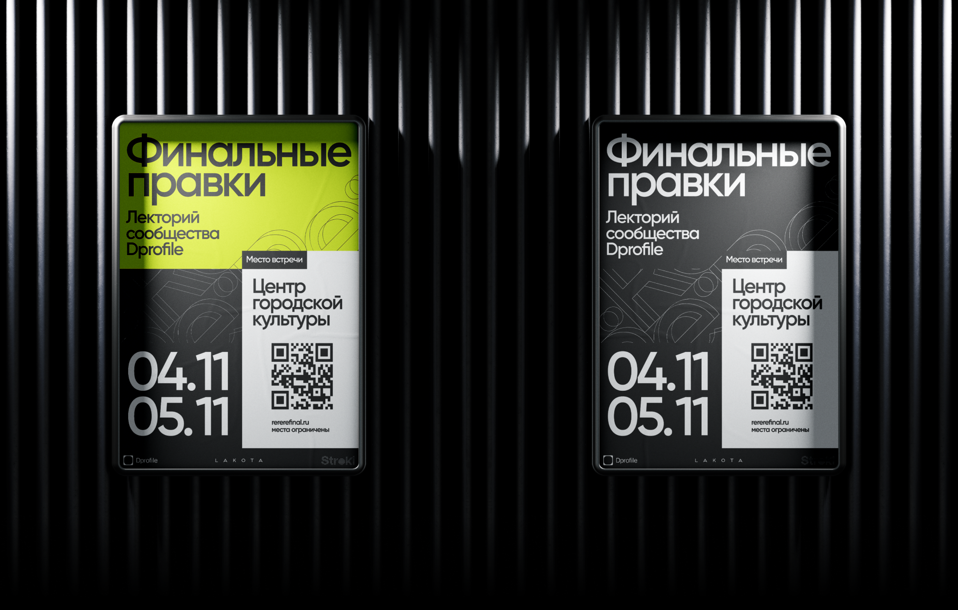 Re: Финальные правки — Изображение №11 — Интерфейсы, Брендинг на Dprofile