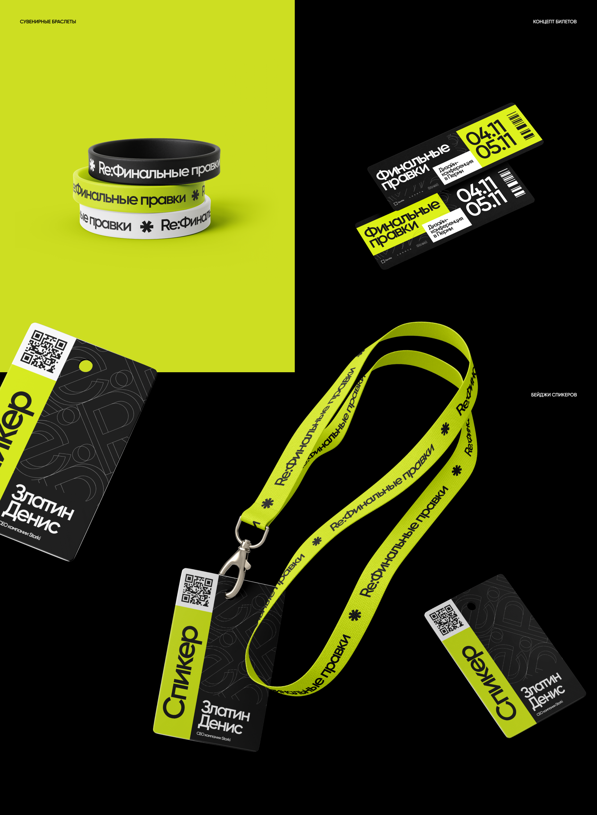 Re: Финальные правки — Изображение №15 — Интерфейсы, Брендинг на Dprofile