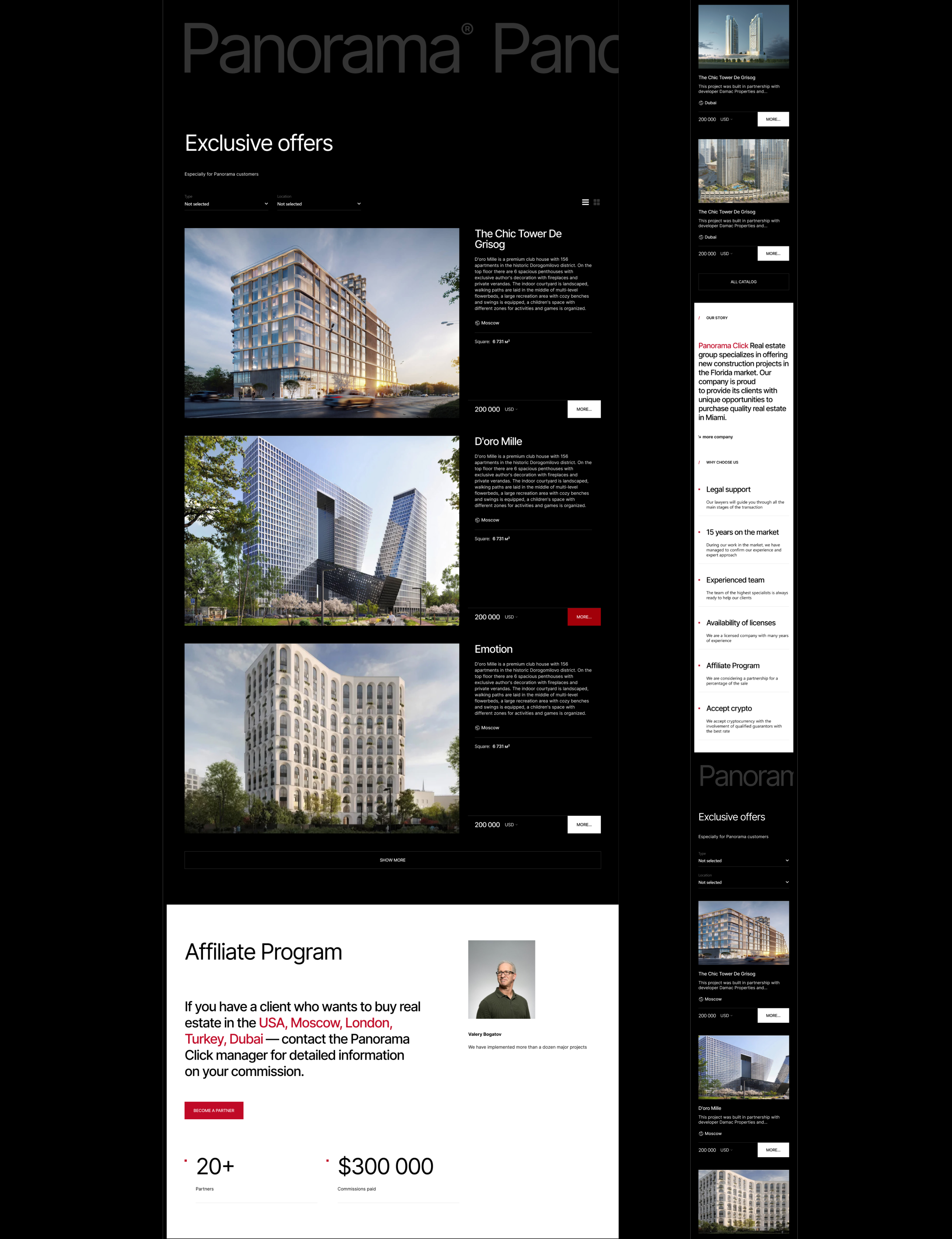 Panorama® Realty — Изображение №6 — Интерфейсы на Dprofile