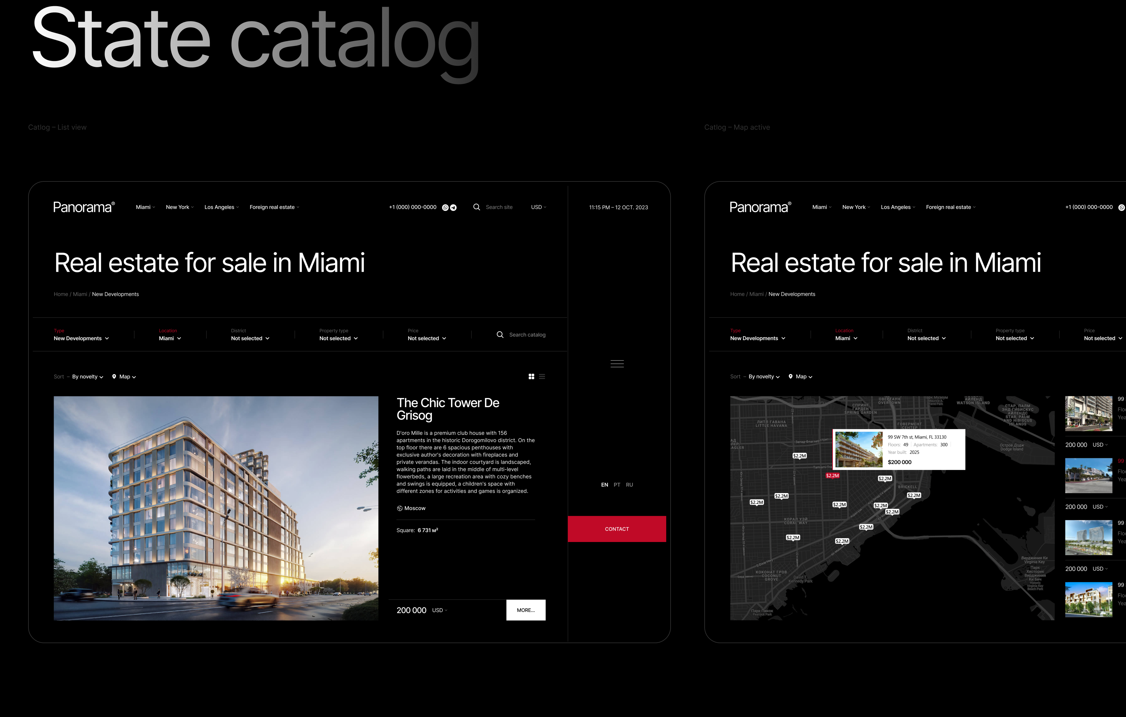 Panorama® Realty — Изображение №11 — Интерфейсы на Dprofile