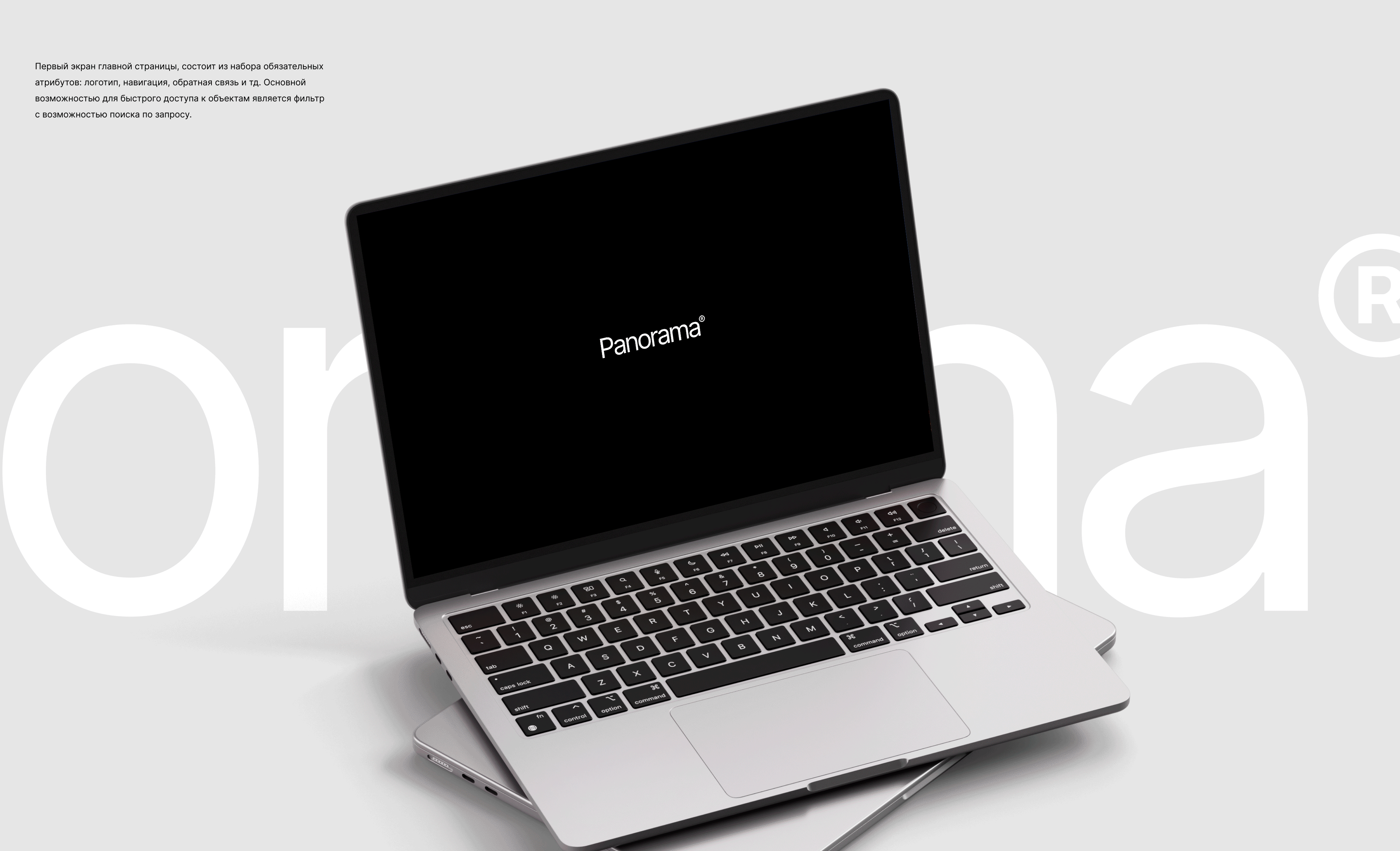 Panorama® Realty — Изображение №4 — Интерфейсы на Dprofile