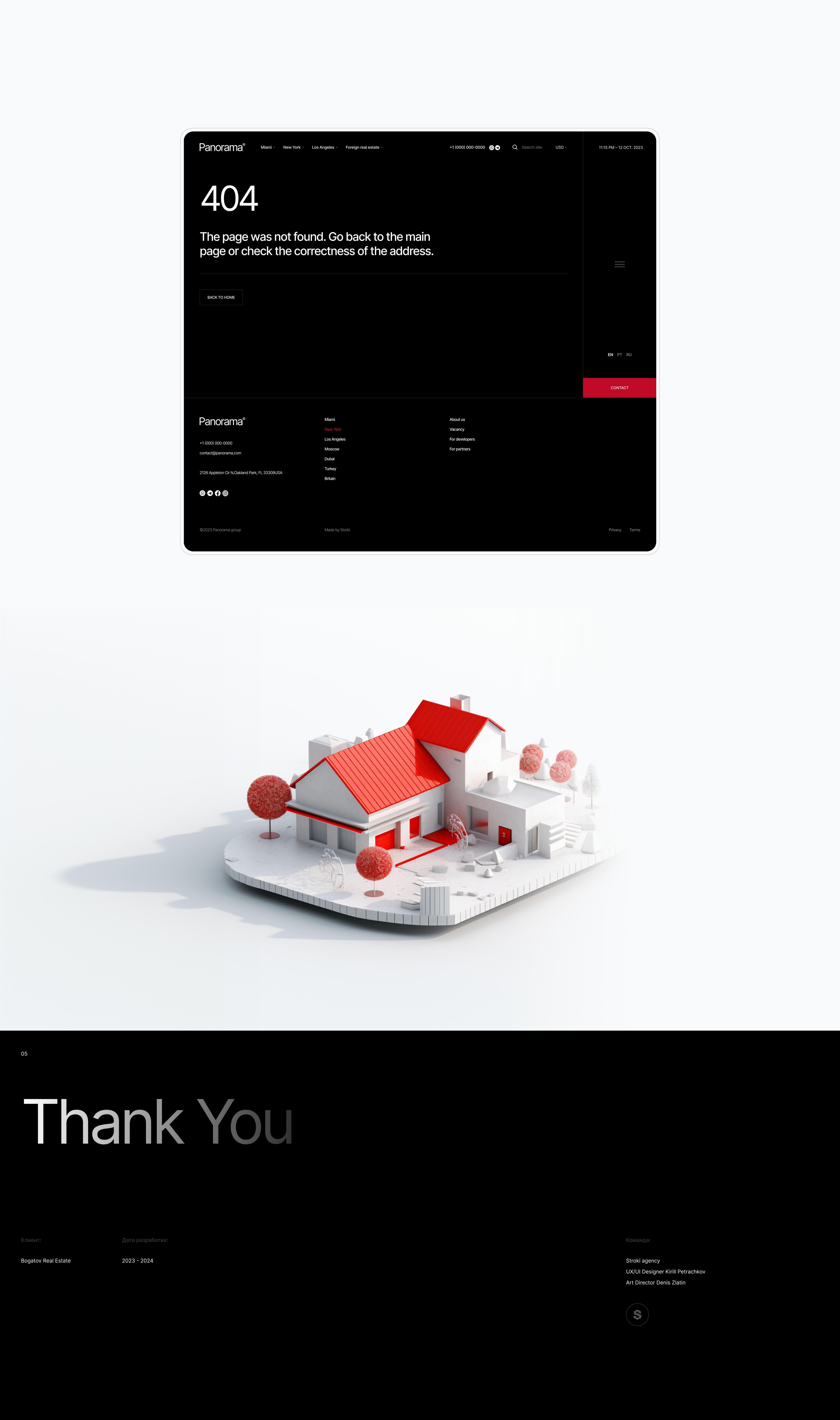 Panorama® Realty — Изображение №22 — Интерфейсы на Dprofile