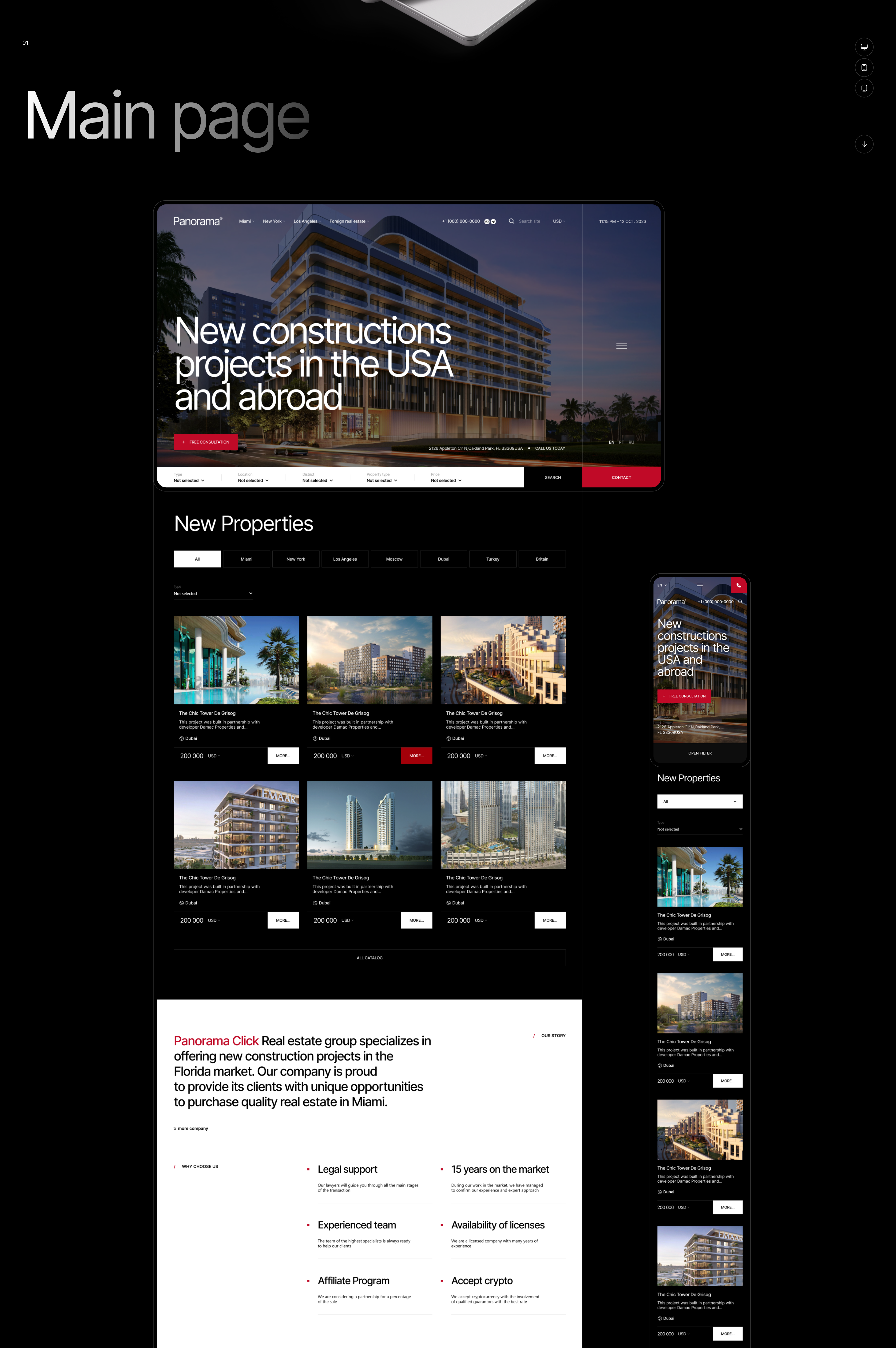 Panorama® Realty — Изображение №5 — Интерфейсы на Dprofile