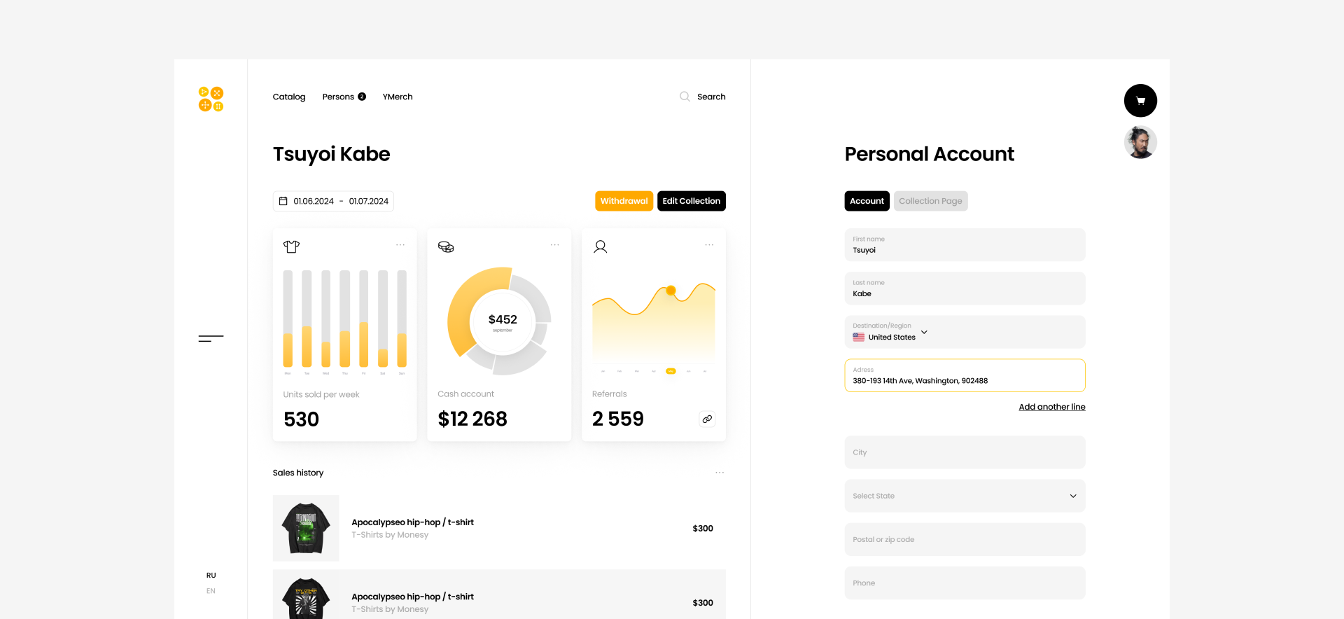 Memerch — Изображение №33 — Интерфейсы, Брендинг на Dprofile