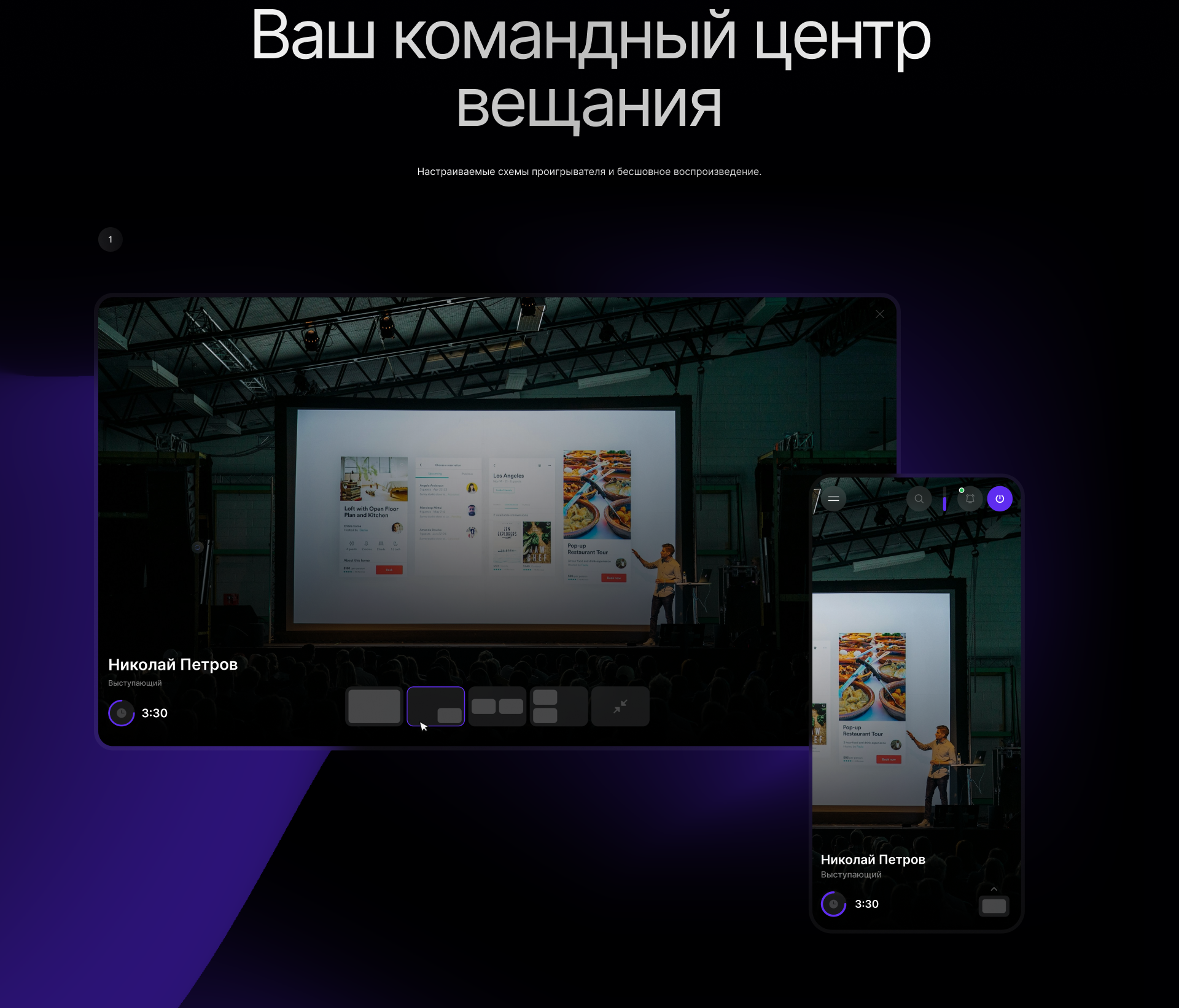 StreamS – Платформа для конференций — Изображение №12 — Интерфейсы, Брендинг на Dprofile