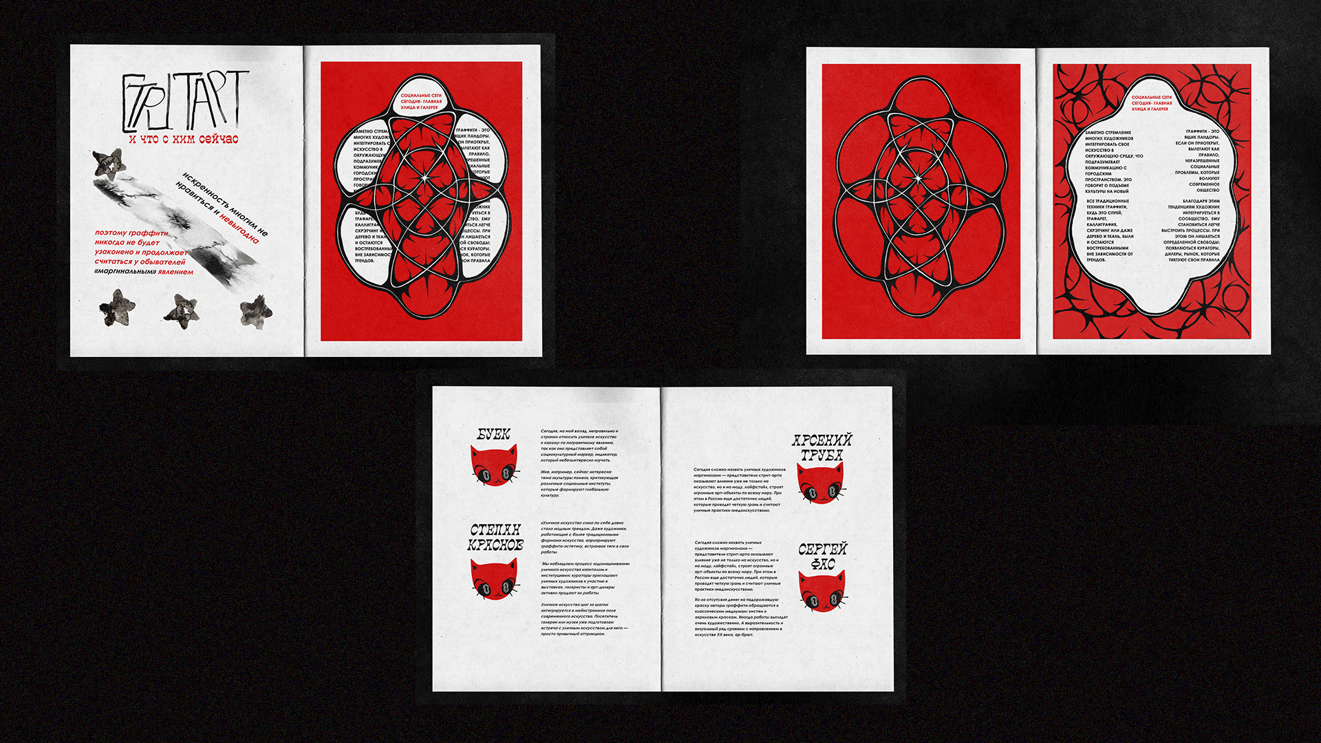 ZINE уважай борщ! magazine — Изображение №6 — Брендинг, Иллюстрация на Dprofile