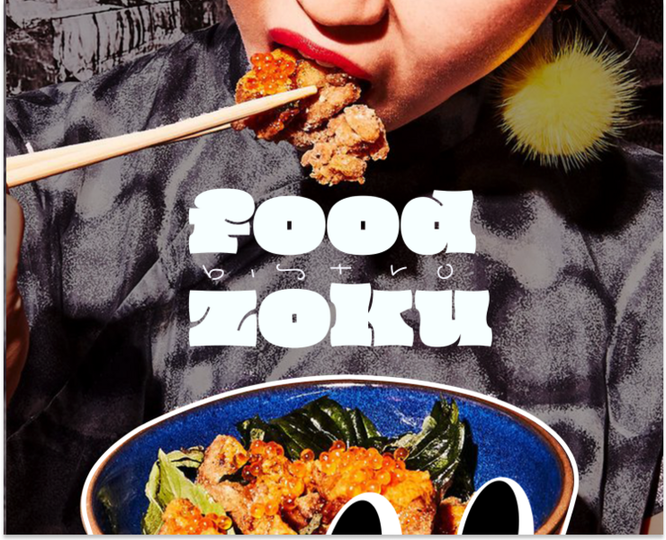 FOODZOKU pan-asian bistro identity — Интерфейсы, Иллюстрация на Dprofile