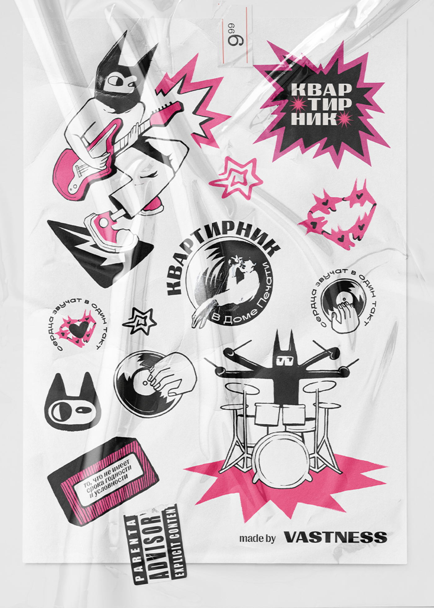 STIKERS & ILLUSTRATION Квартирник в Доме Печати — Изображение №4 — Брендинг на Dprofile