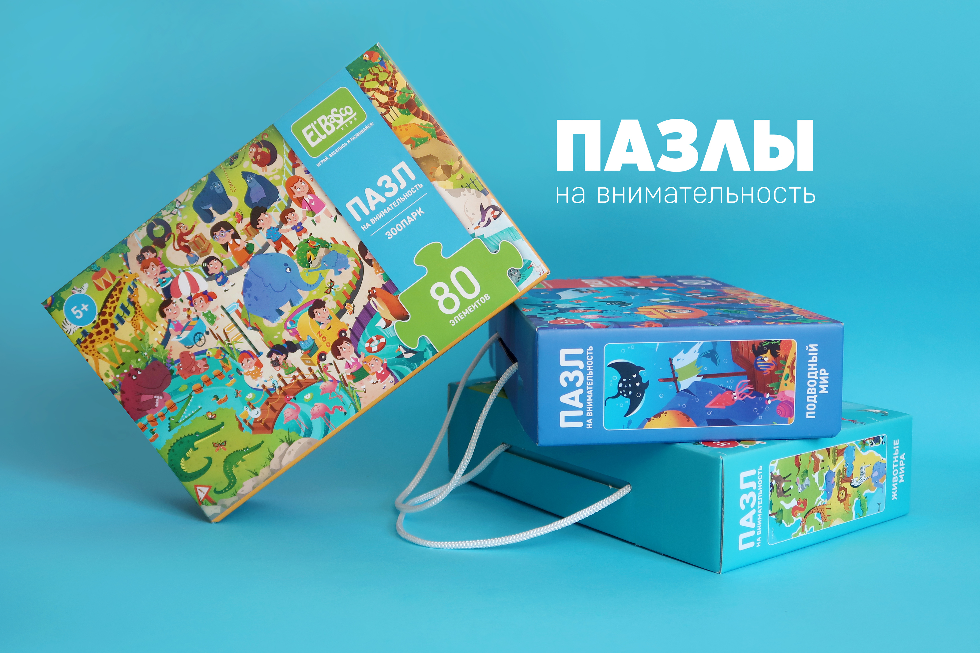 Пазлы на внимательность — Изображение №1 — Иллюстрация, Графика на Dprofile