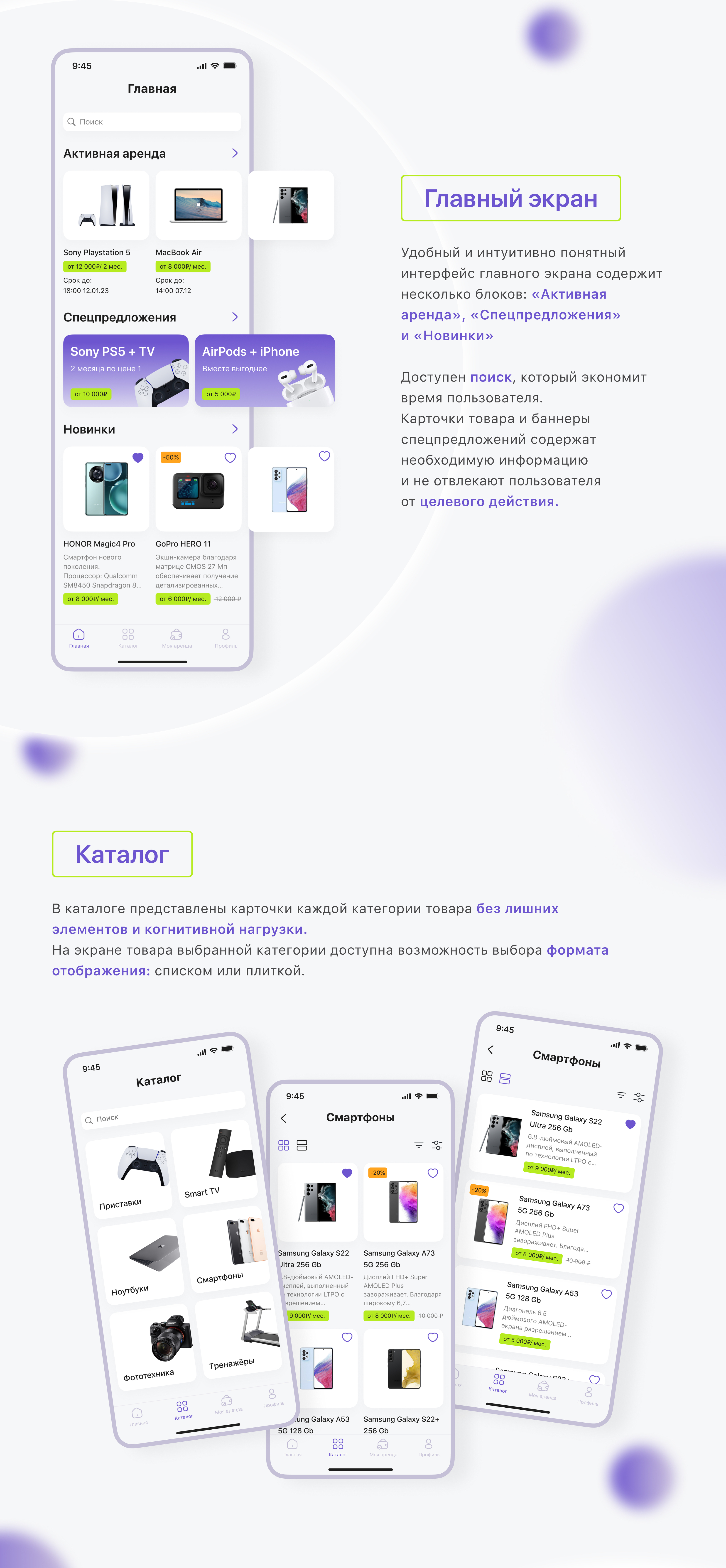 Мобильное приложение на iOS|MY TECHNICS UX/UI — Изображение №5 — Интерфейсы, Графика на Dprofile