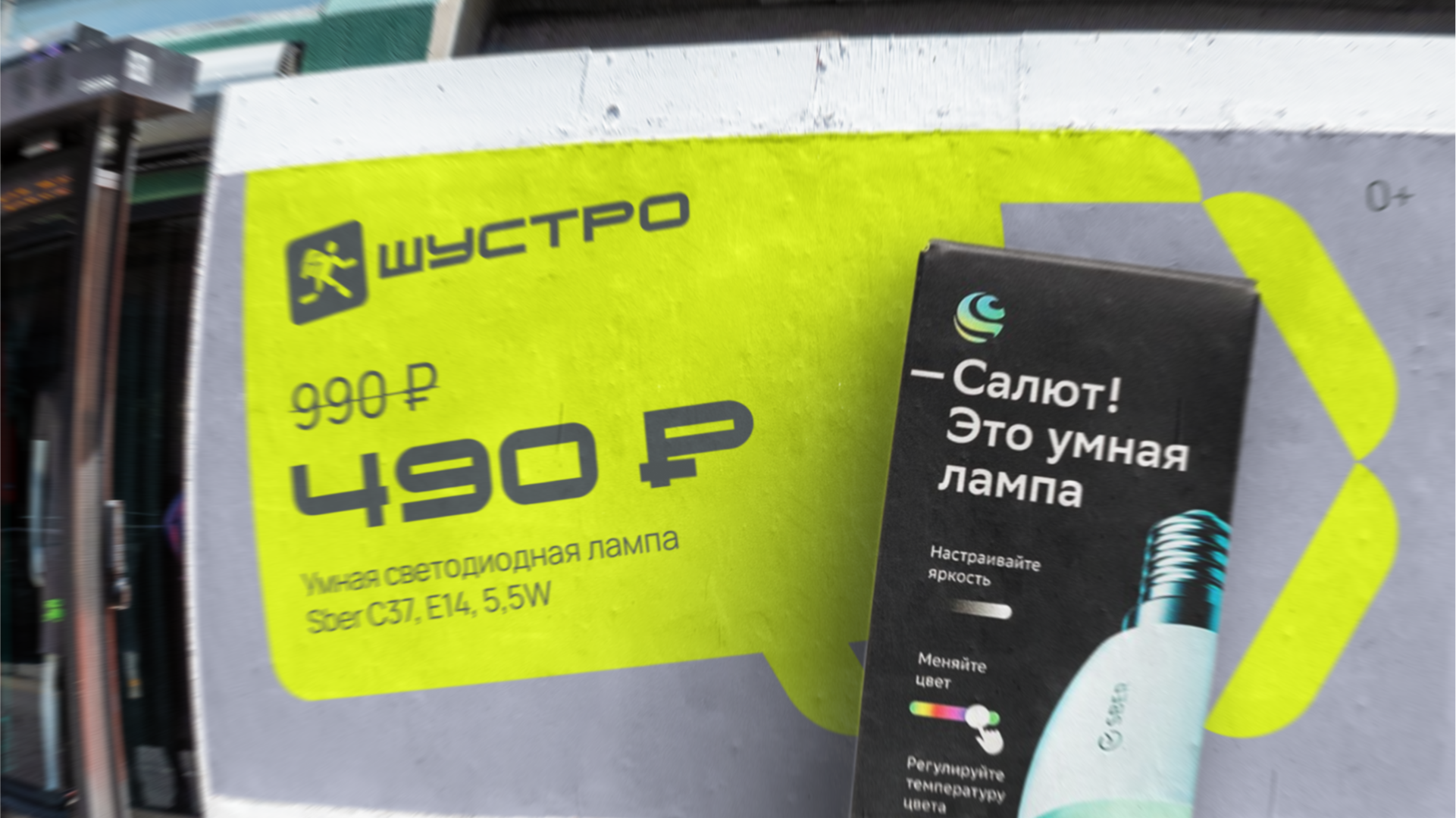 «Шустро» Фирменный стиль — Изображение №3 — Брендинг, Маркетинг на Dprofile