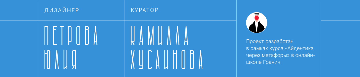 Айдентика для Курсов современных десертов — Изображение №10 — Брендинг на Dprofile