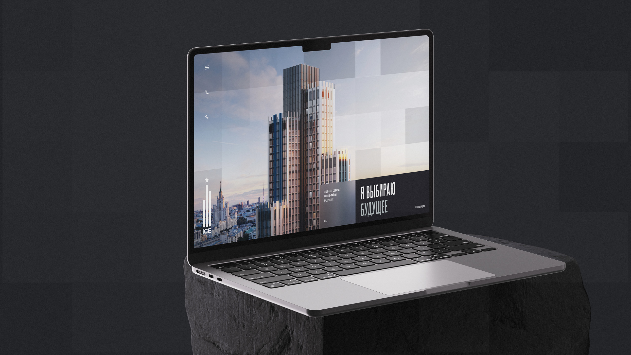 Выбираем будущее в ICE TOWERS — Изображение №1 — Интерфейсы, 3D на Dprofile