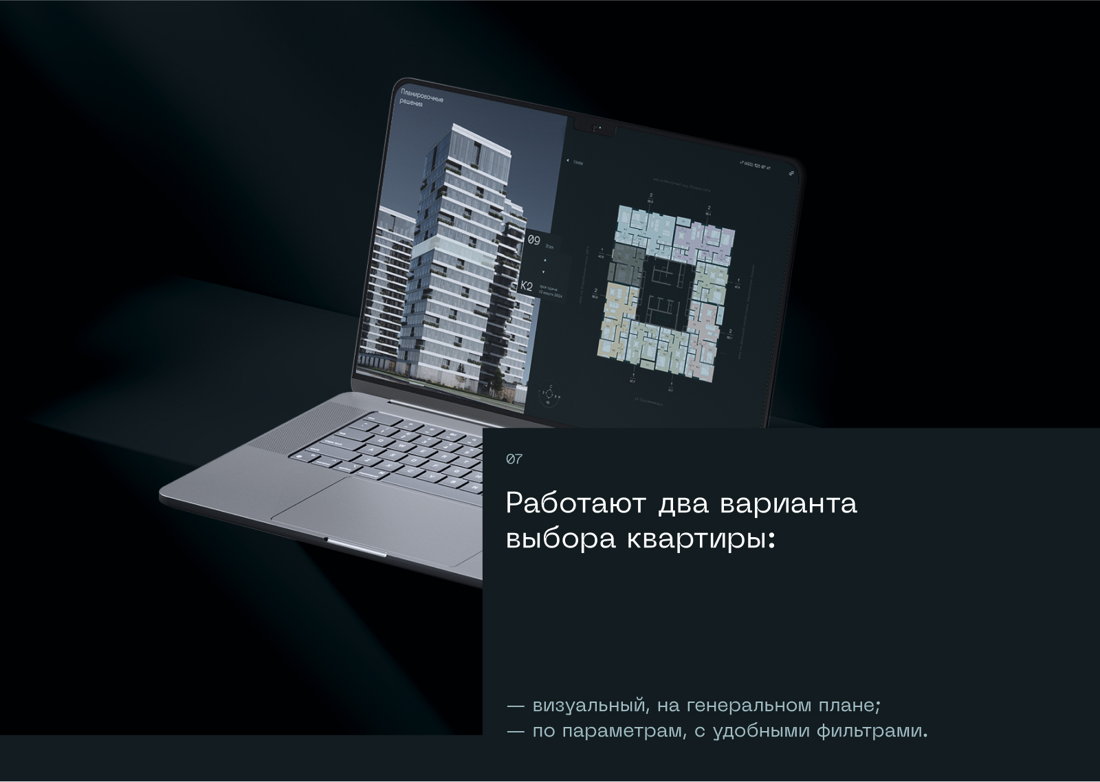 SHIFT: ваш способ переключиться — Изображение №13 — Интерфейсы на Dprofile