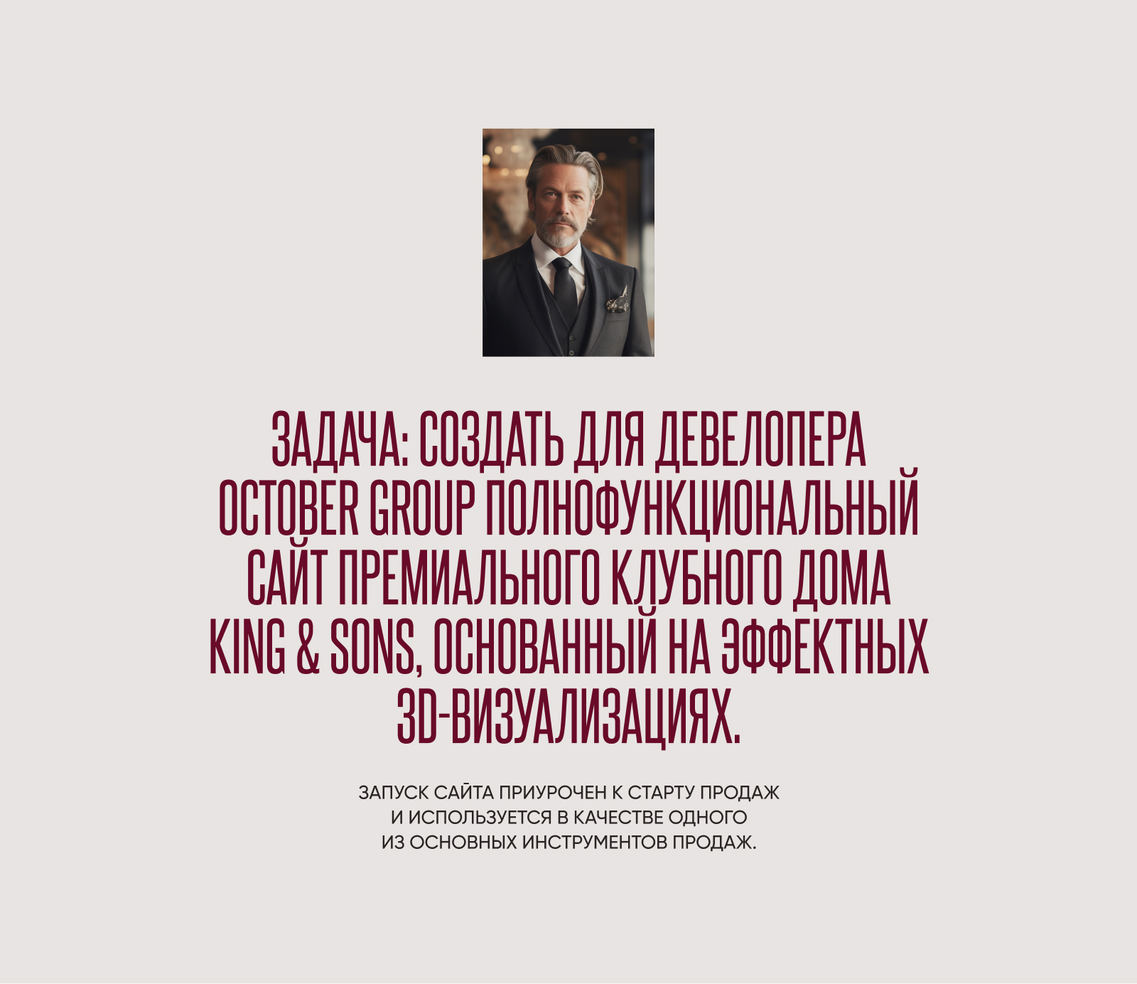 Сайт-история с главами, как в хорошем романе — Изображение №2 — Интерфейсы на Dprofile