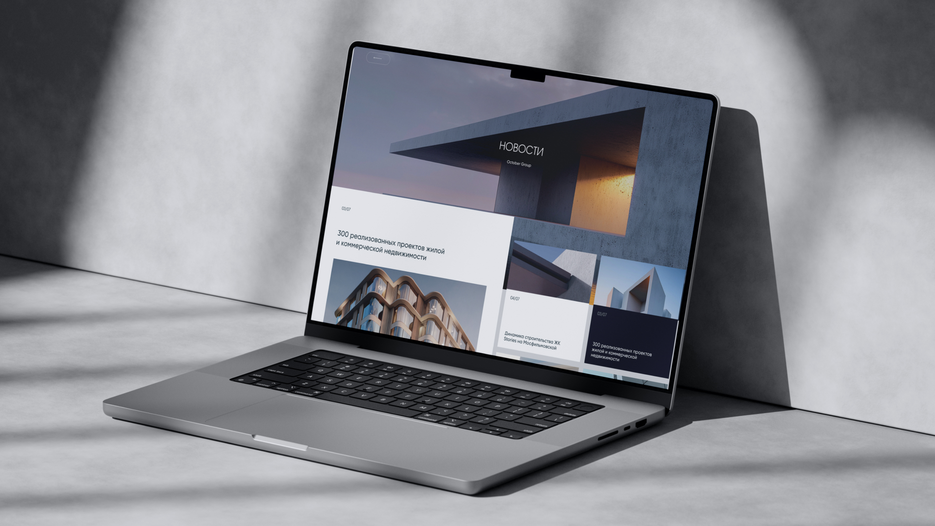 Корпоративный сайт October Group — Изображение №7 — Интерфейсы на Dprofile