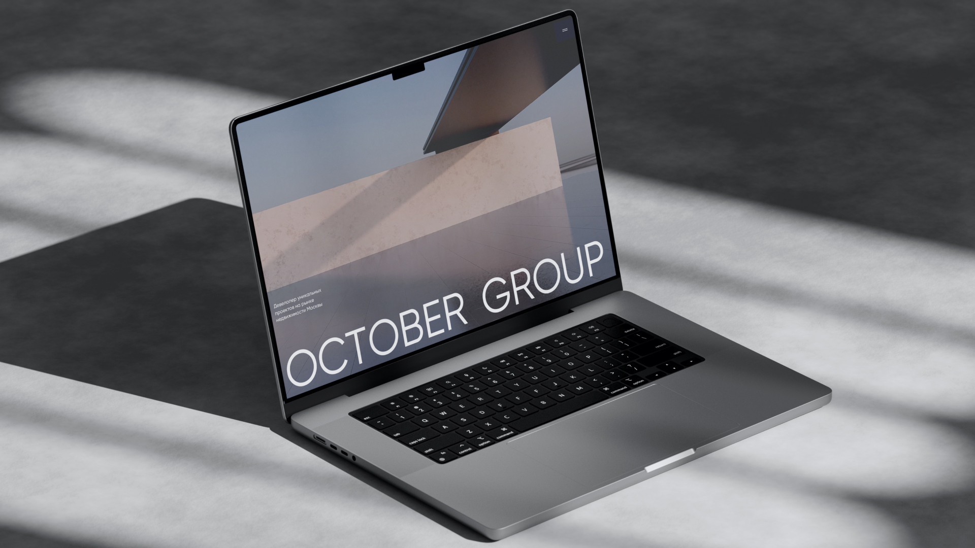 Корпоративный сайт October Group — Изображение №1 — Интерфейсы на Dprofile