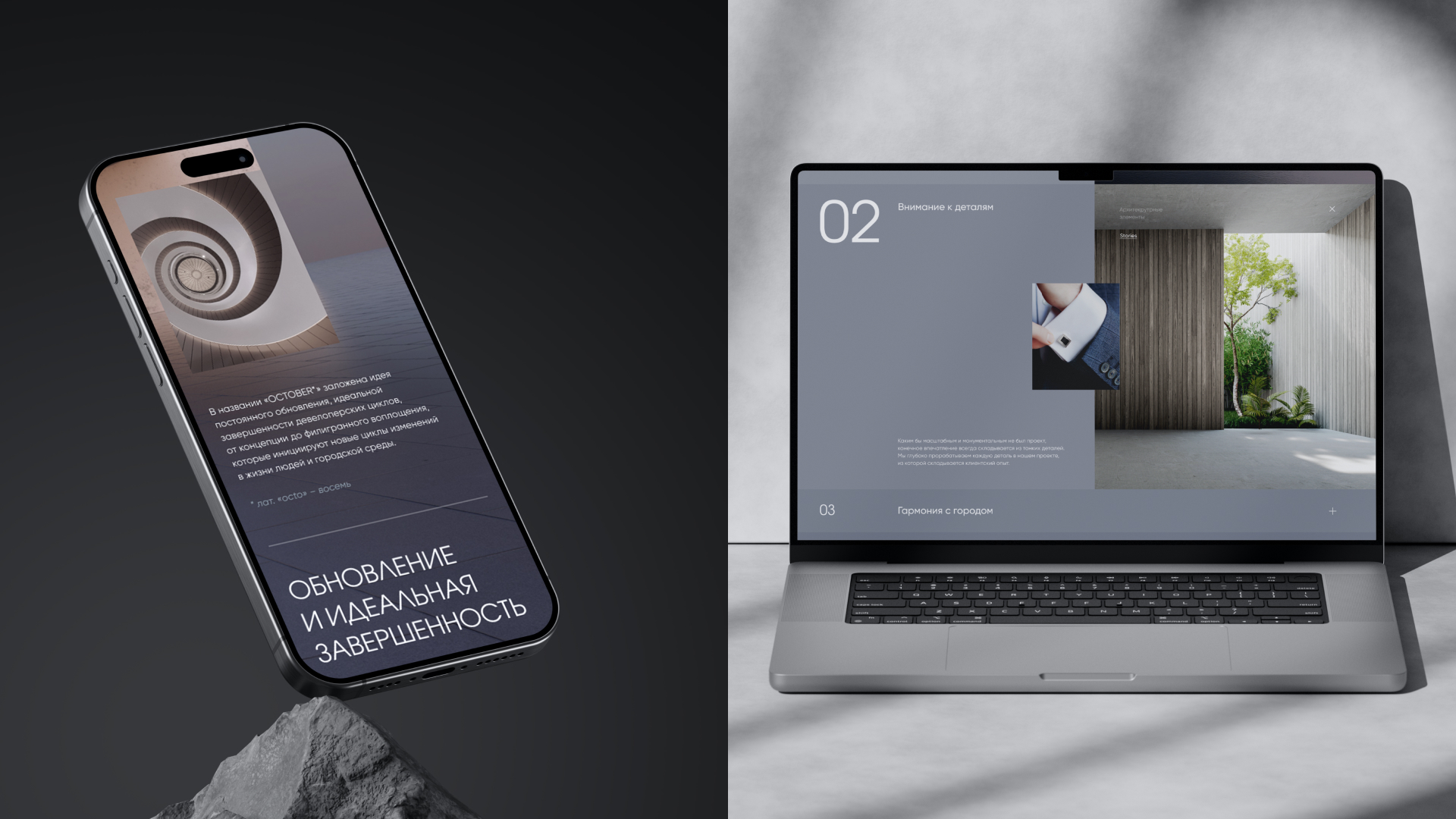 Корпоративный сайт October Group — Изображение №8 — Интерфейсы на Dprofile