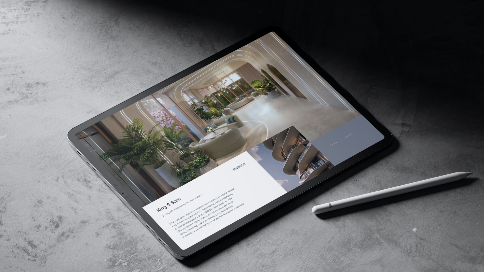 Корпоративный сайт October Group — Изображение №4 — Интерфейсы на Dprofile