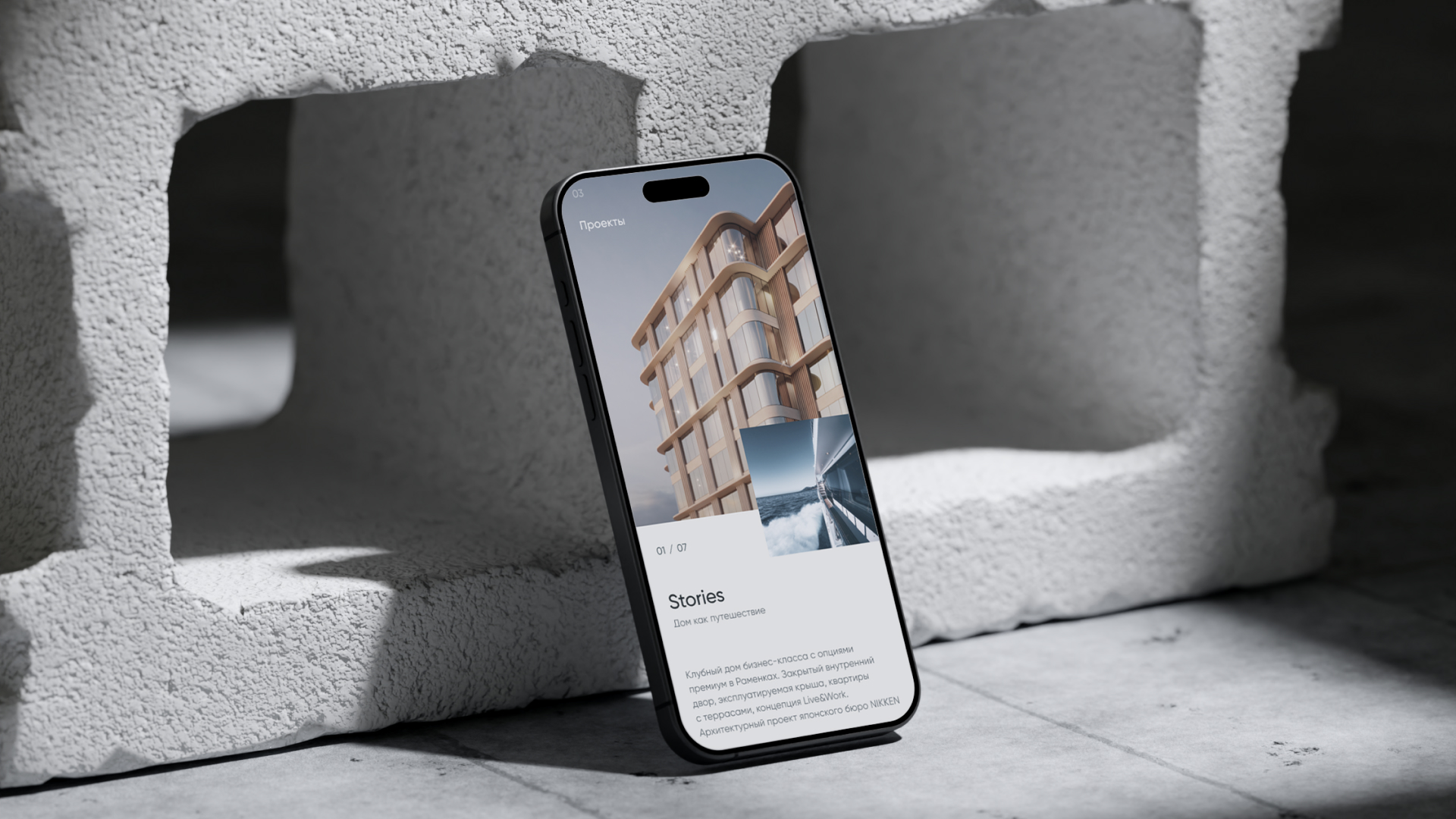 Корпоративный сайт October Group — Изображение №3 — Интерфейсы на Dprofile