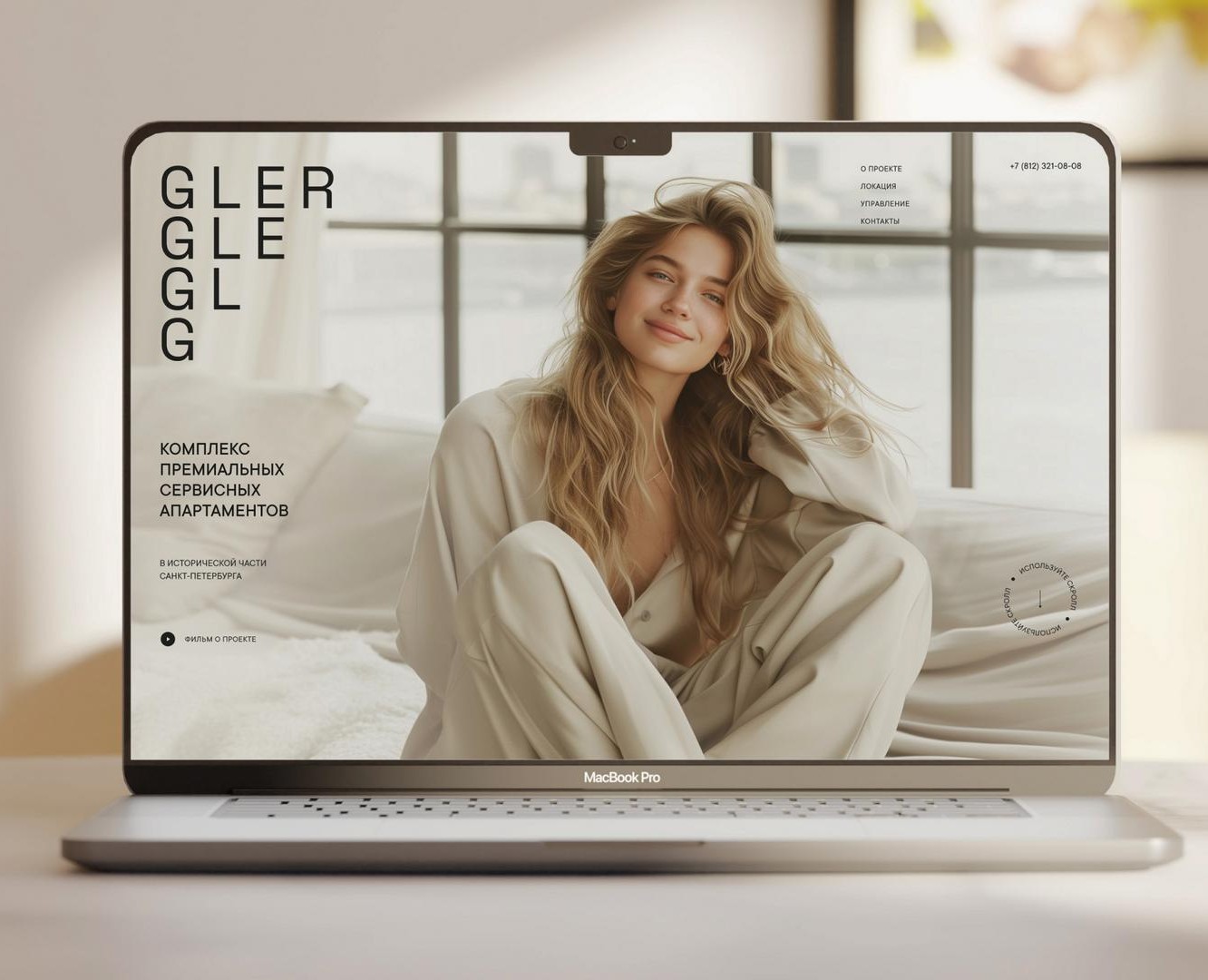 Gler — Интерфейсы, 3D на Dprofile
