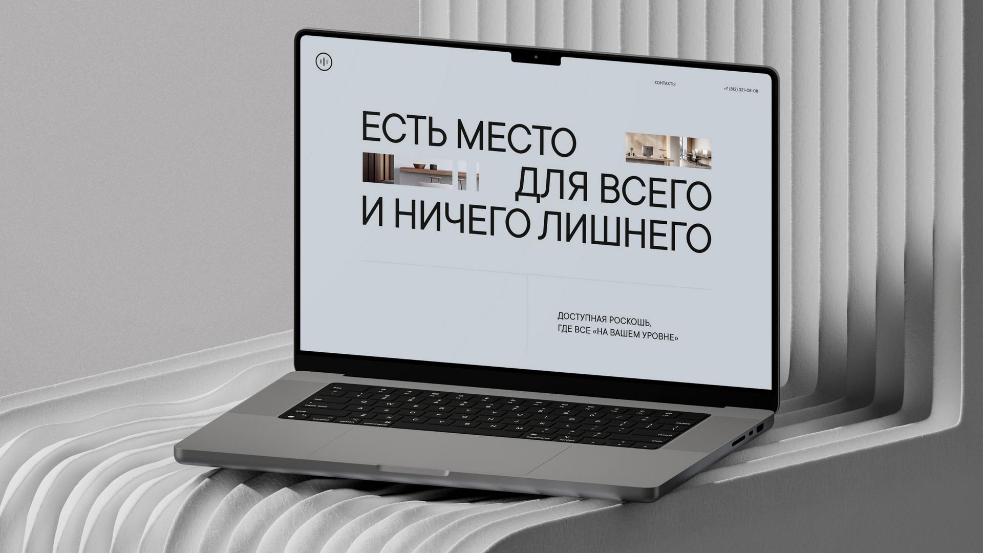 Gler — Изображение №3 — Интерфейсы, 3D на Dprofile