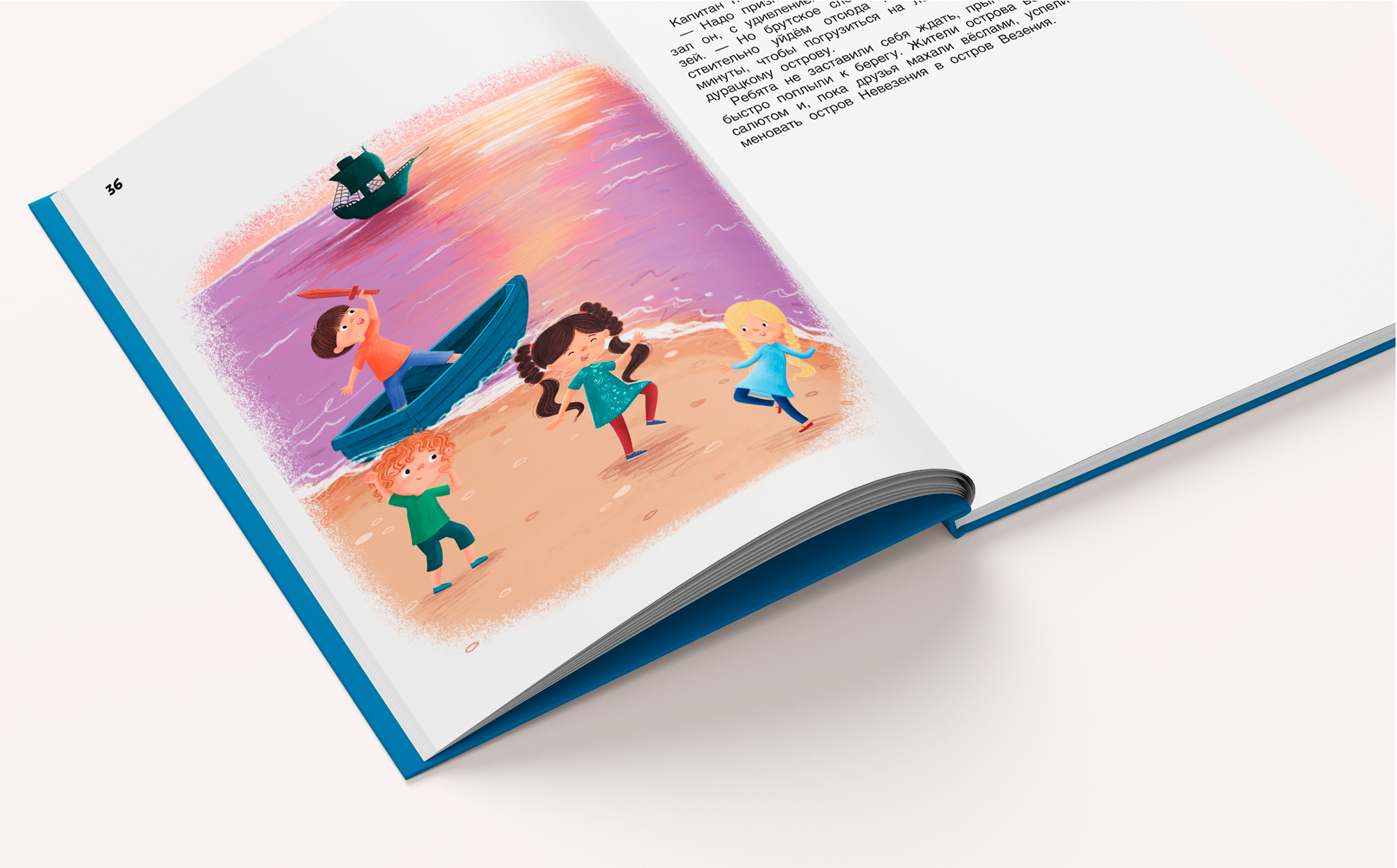 Math for kids. Non-fiction Children book — Изображение №8 — Иллюстрация на Dprofile