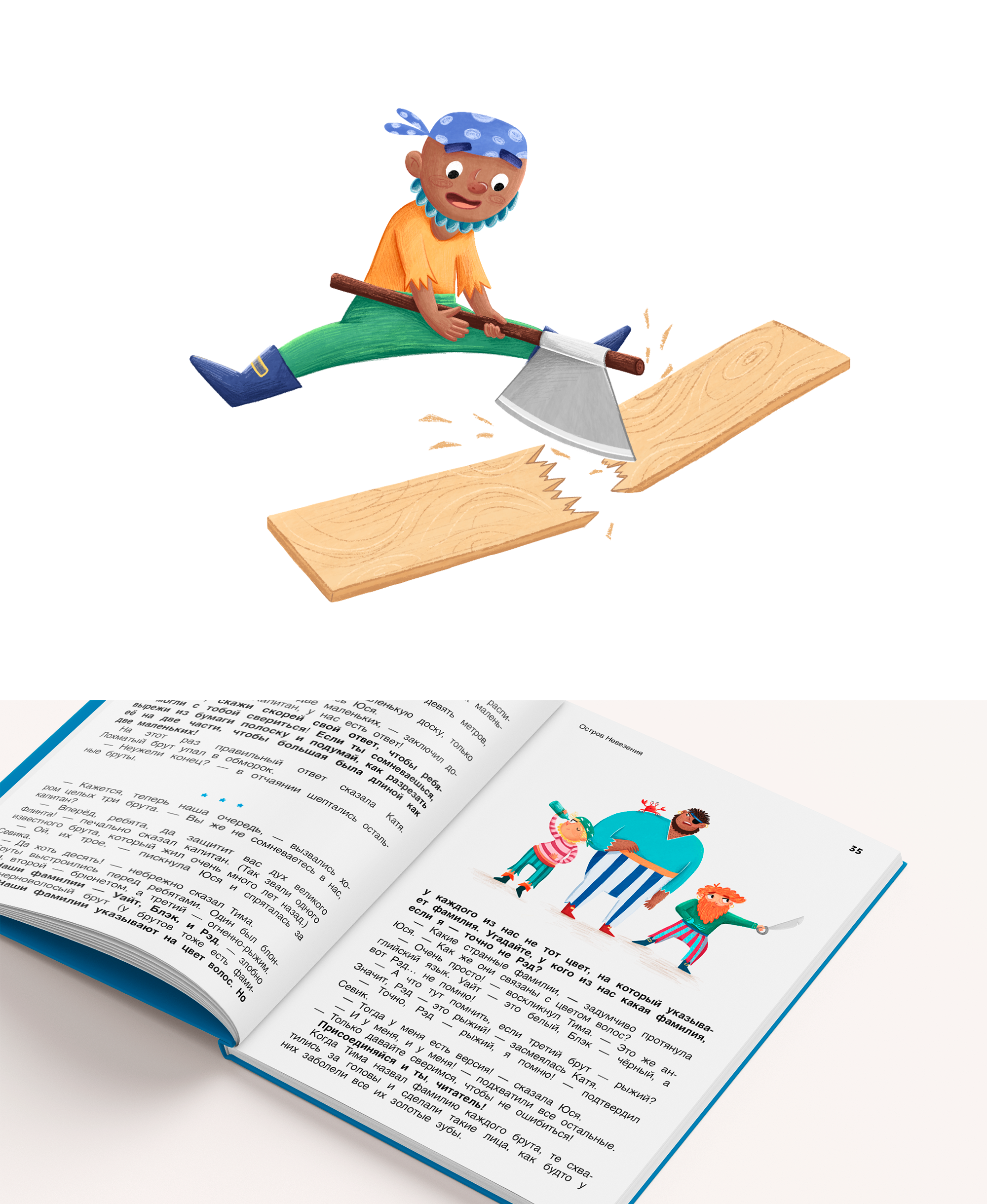 Math for kids. Non-fiction Children book — Изображение №9 — Иллюстрация на Dprofile