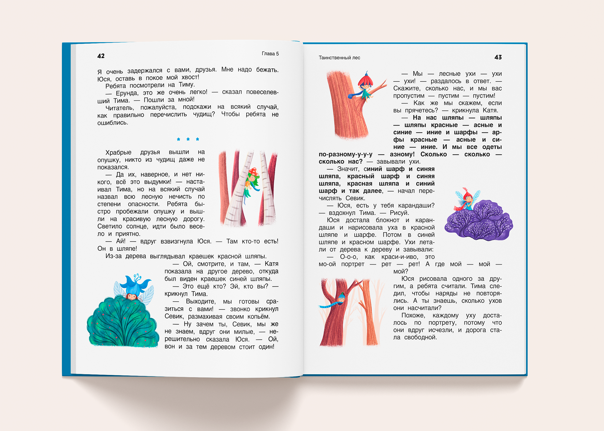 Math for kids. Non-fiction Children book — Изображение №11 — Иллюстрация на Dprofile