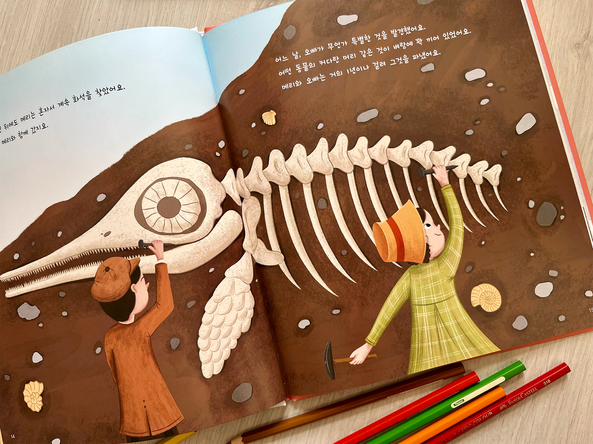 Mary Anning and the Story-Telling Rocks. Picture book — Изображение №22 — Иллюстрация на Dprofile