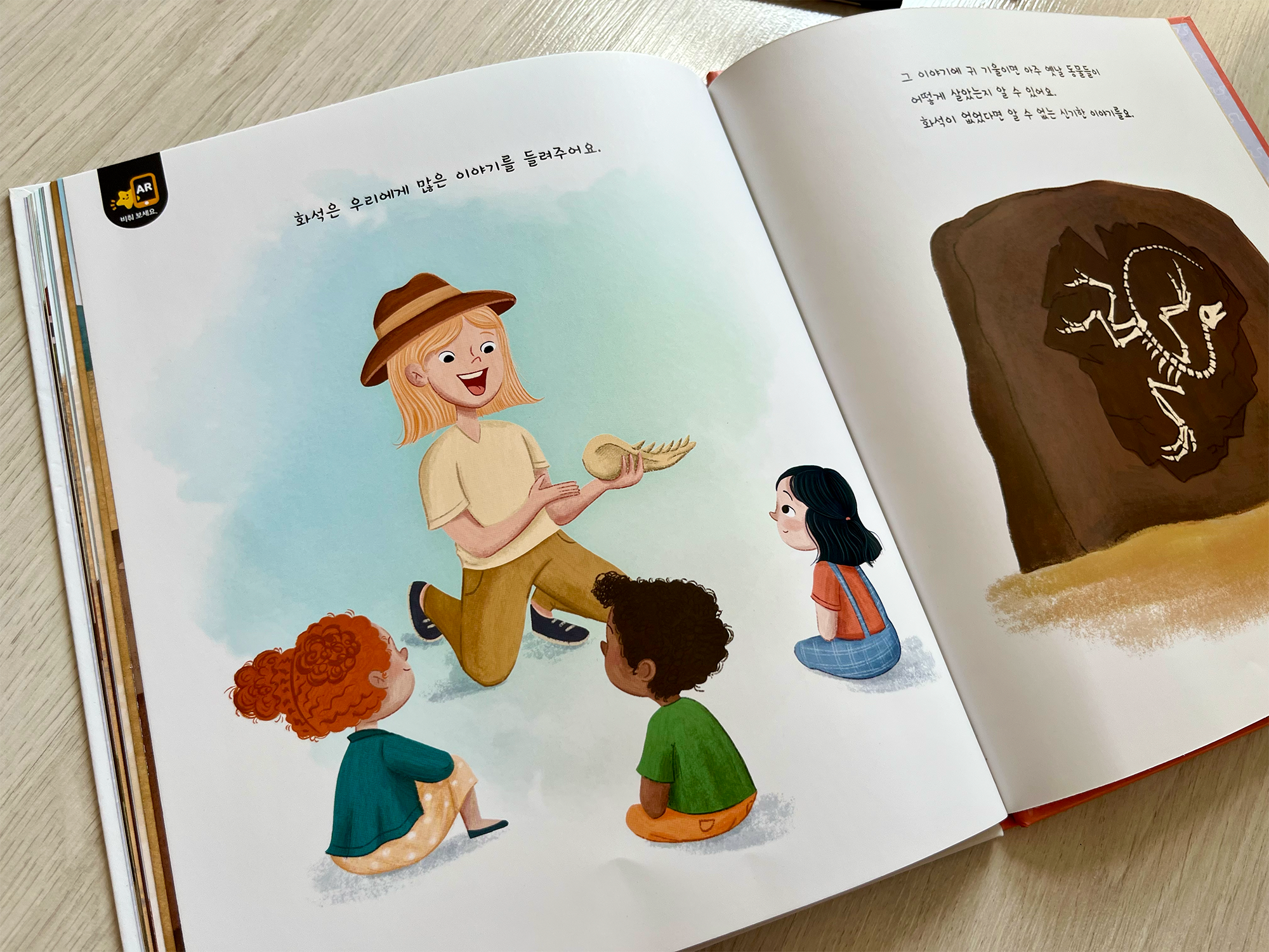 Mary Anning and the Story-Telling Rocks. Picture book — Изображение №21 — Иллюстрация на Dprofile