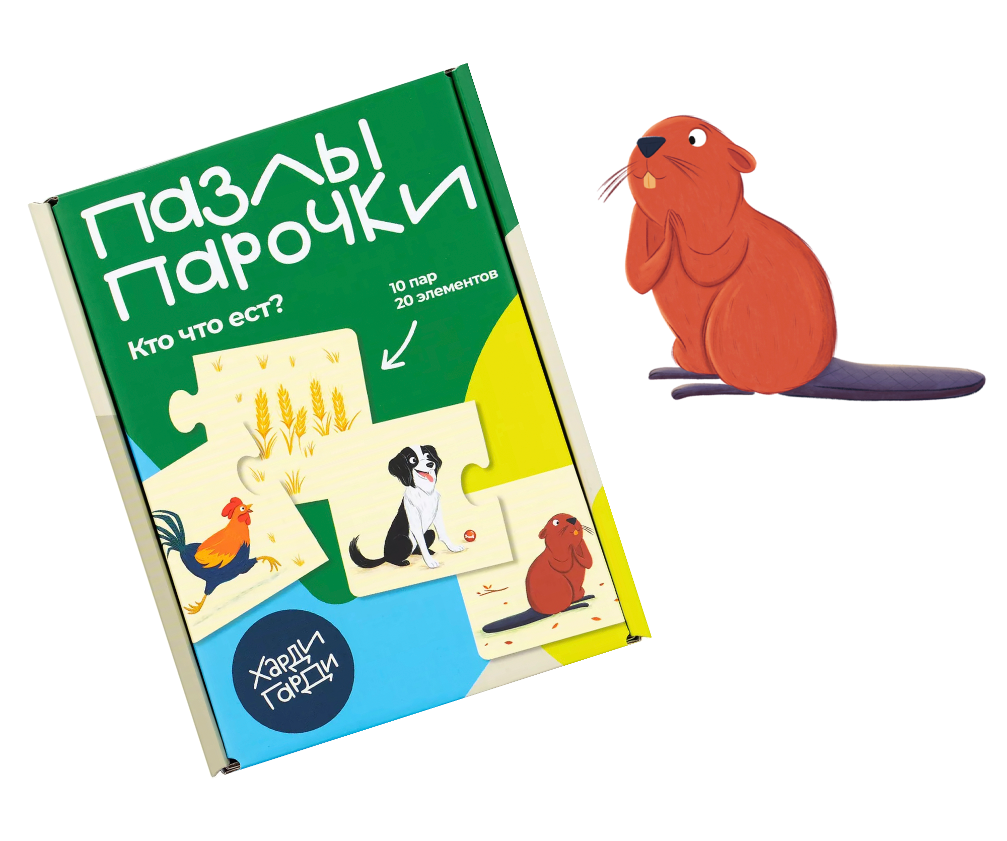 Пазлы Парочки «Кто что ест» — Изображение №2 — Иллюстрация на Dprofile