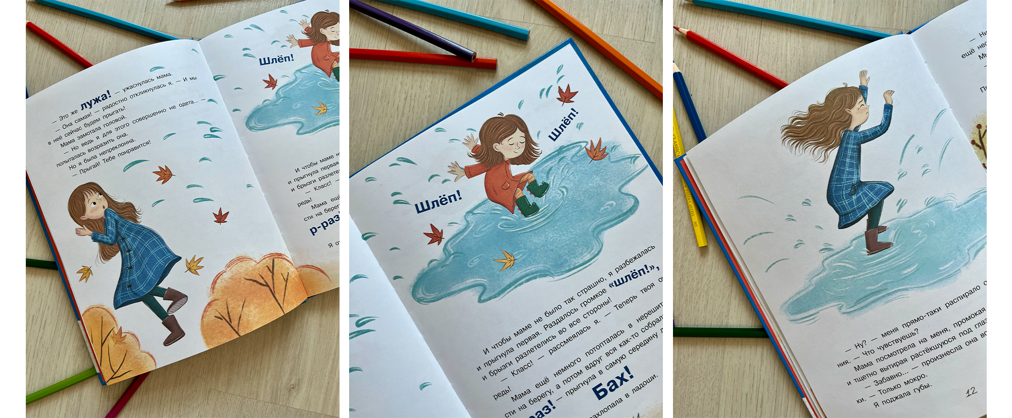 Children's book « If someone in the family is sad» — Изображение №11 — Иллюстрация на Dprofile