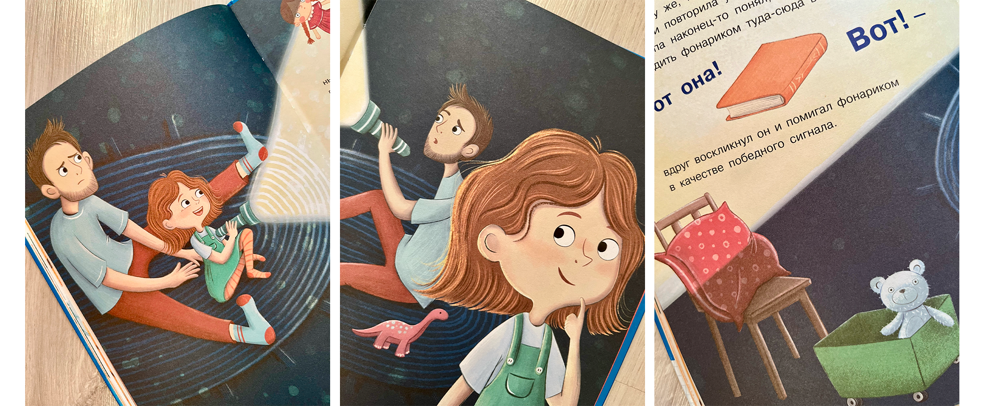 Children's book « If someone in the family is sad» — Изображение №23 — Иллюстрация на Dprofile
