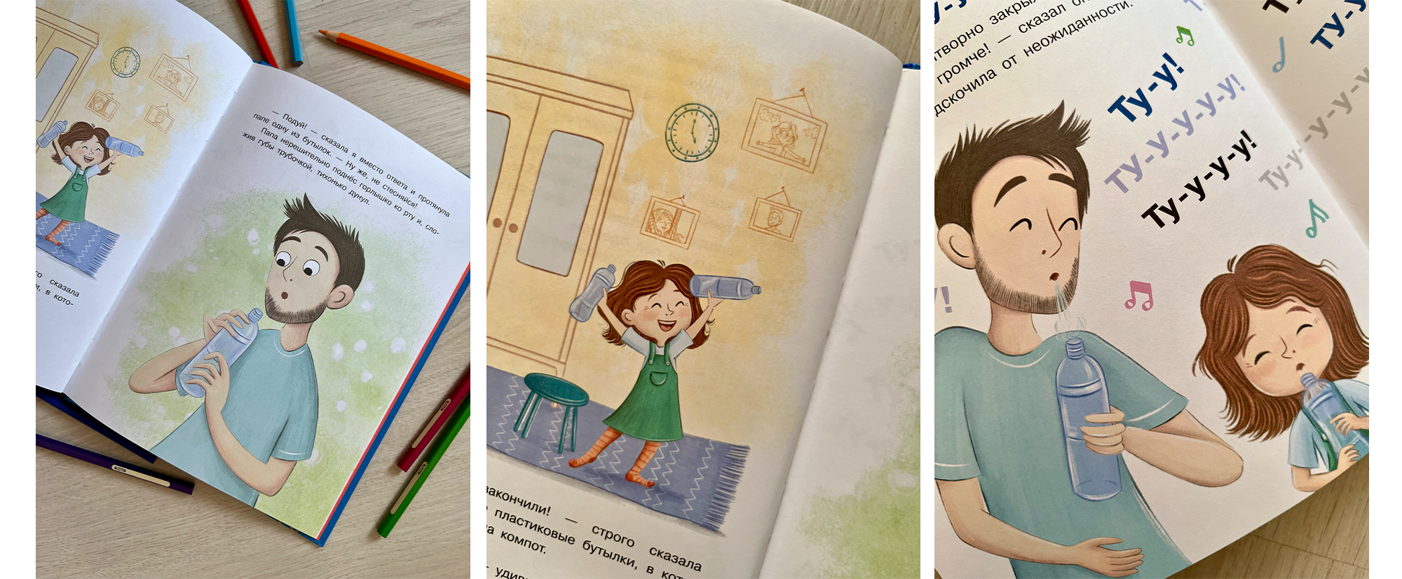Children's book « If someone in the family is sad» — Изображение №29 — Иллюстрация на Dprofile