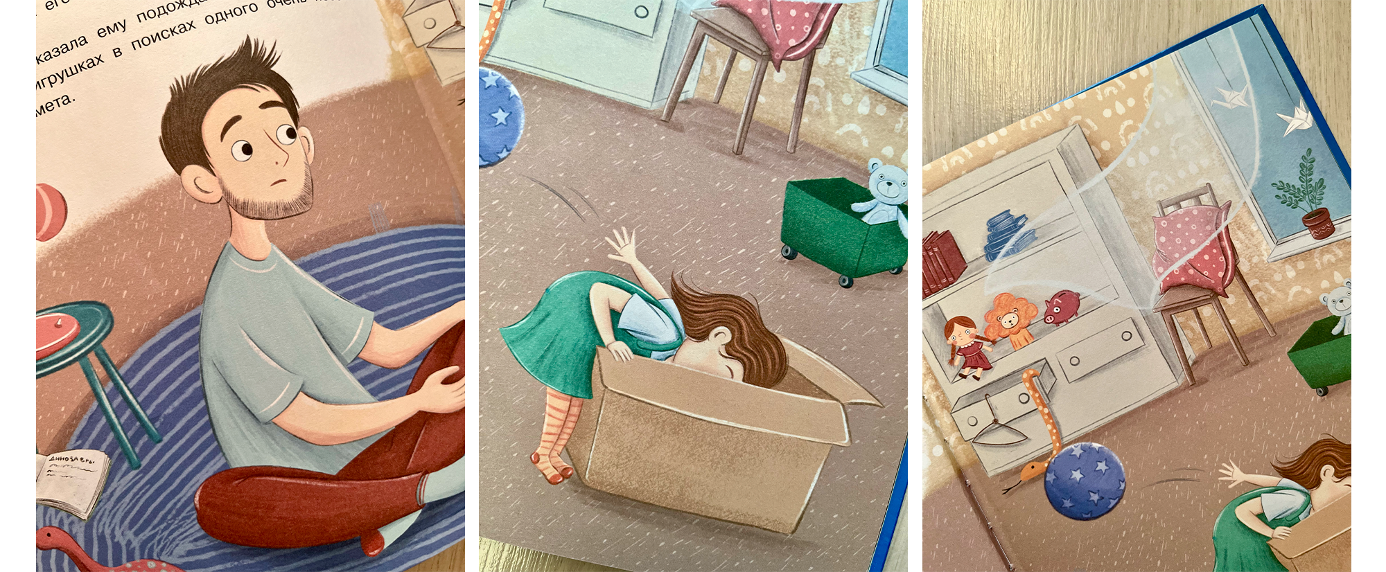 Children's book « If someone in the family is sad» — Изображение №20 — Иллюстрация на Dprofile