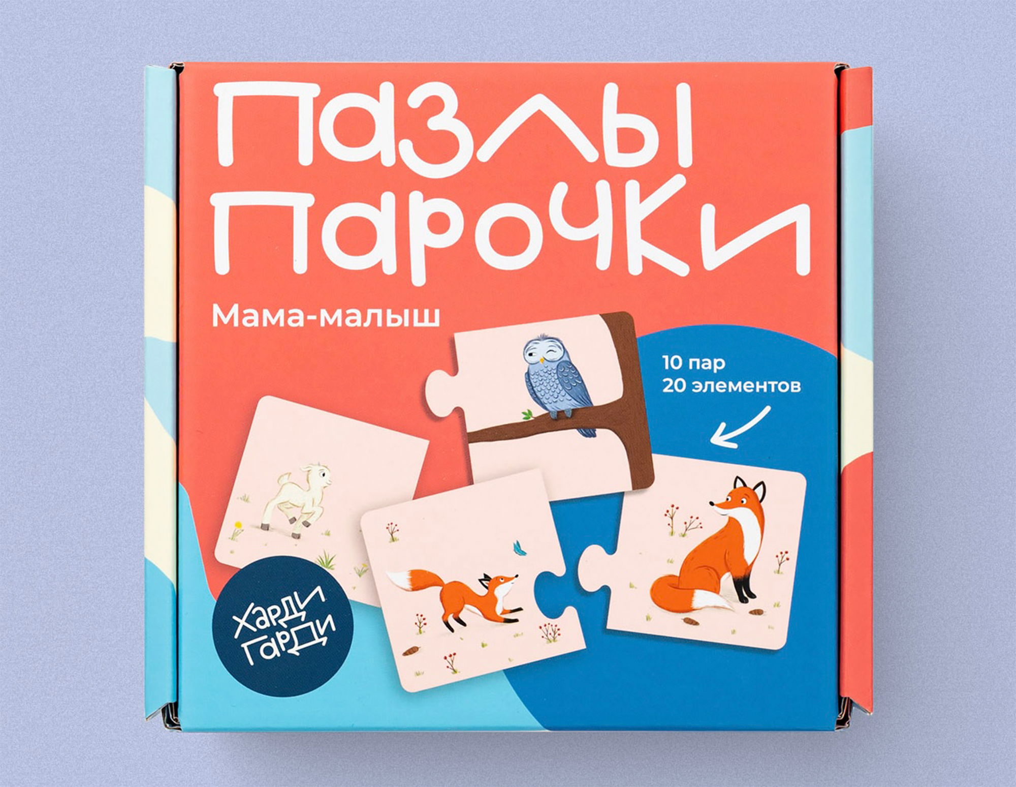 Puzzles "Mom - baby" — Изображение №1 — Иллюстрация на Dprofile