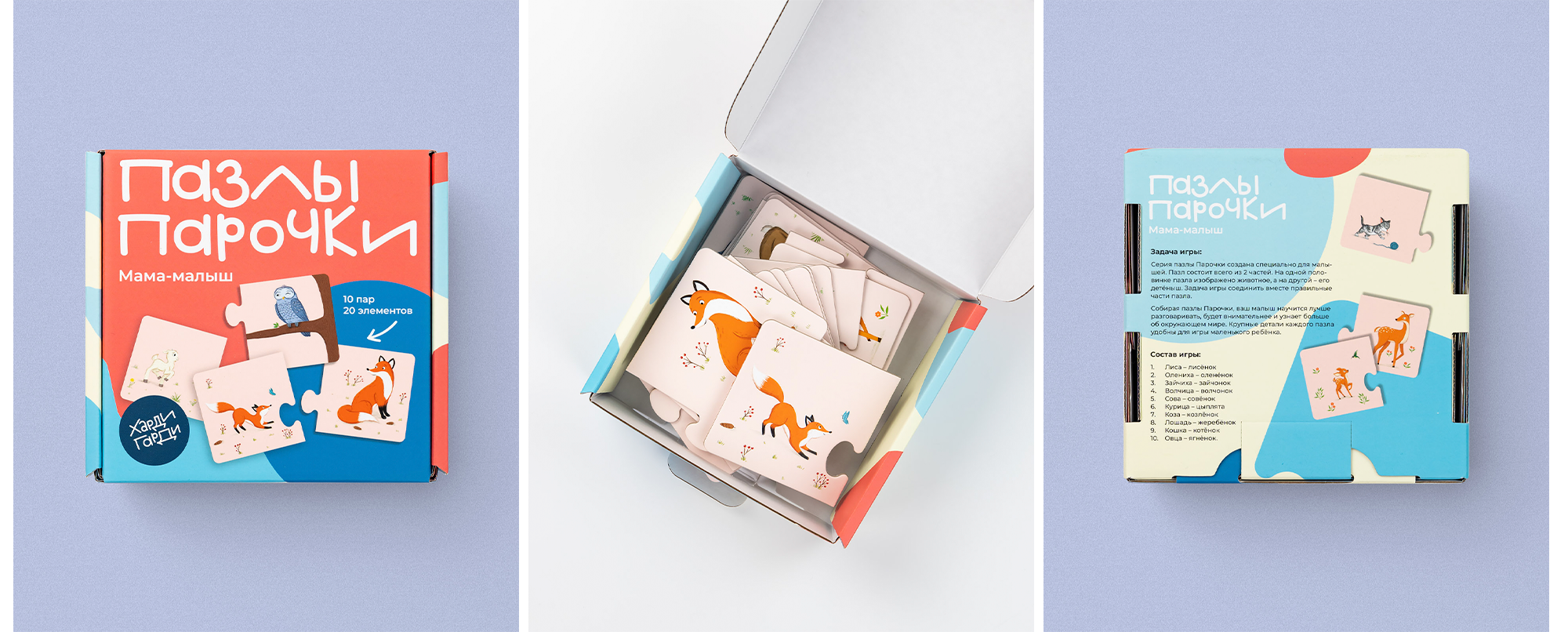 Puzzles "Mom - baby" — Изображение №30 — Иллюстрация на Dprofile