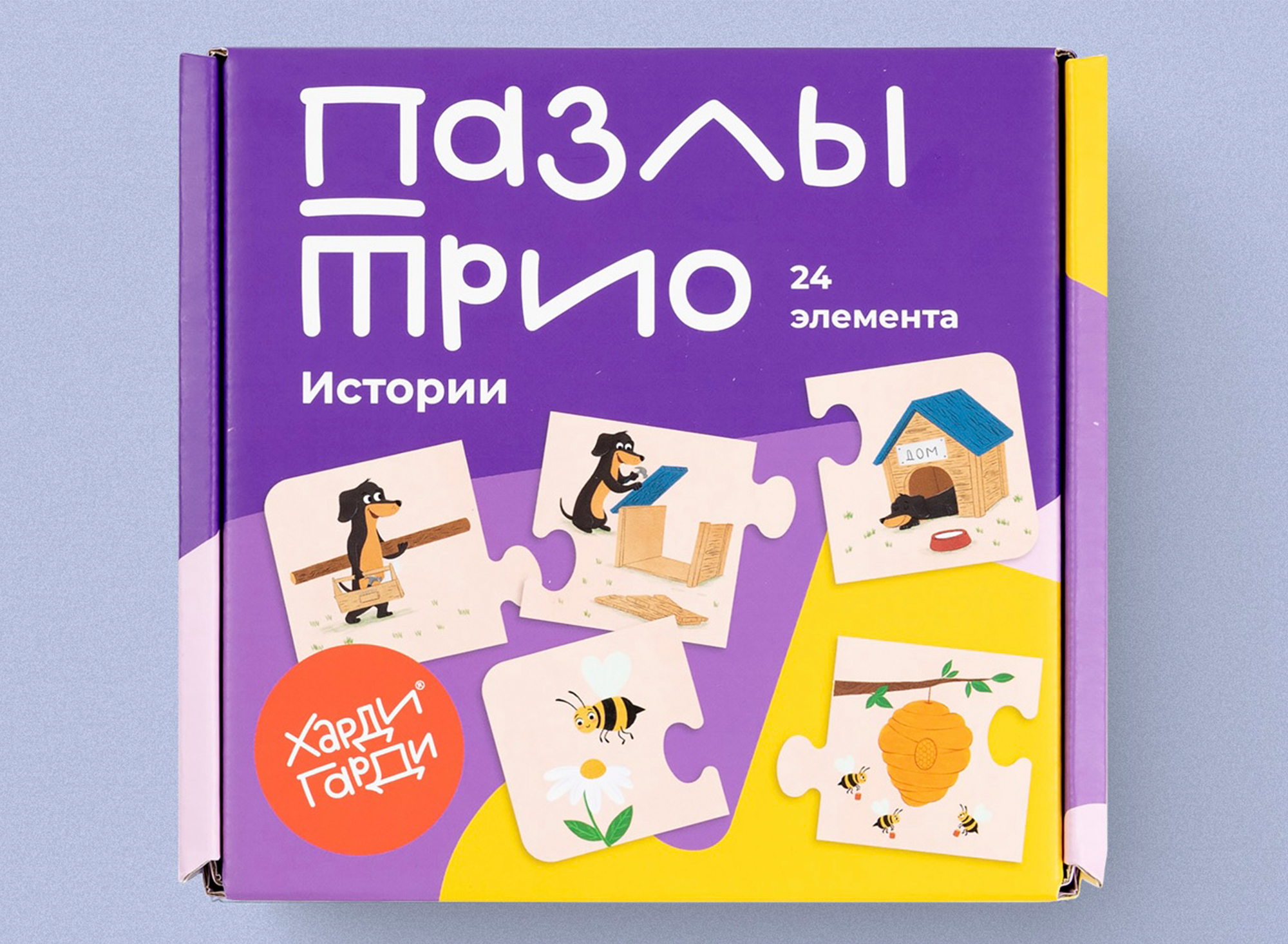 Pazzles "Story" — Изображение №1 — Иллюстрация на Dprofile