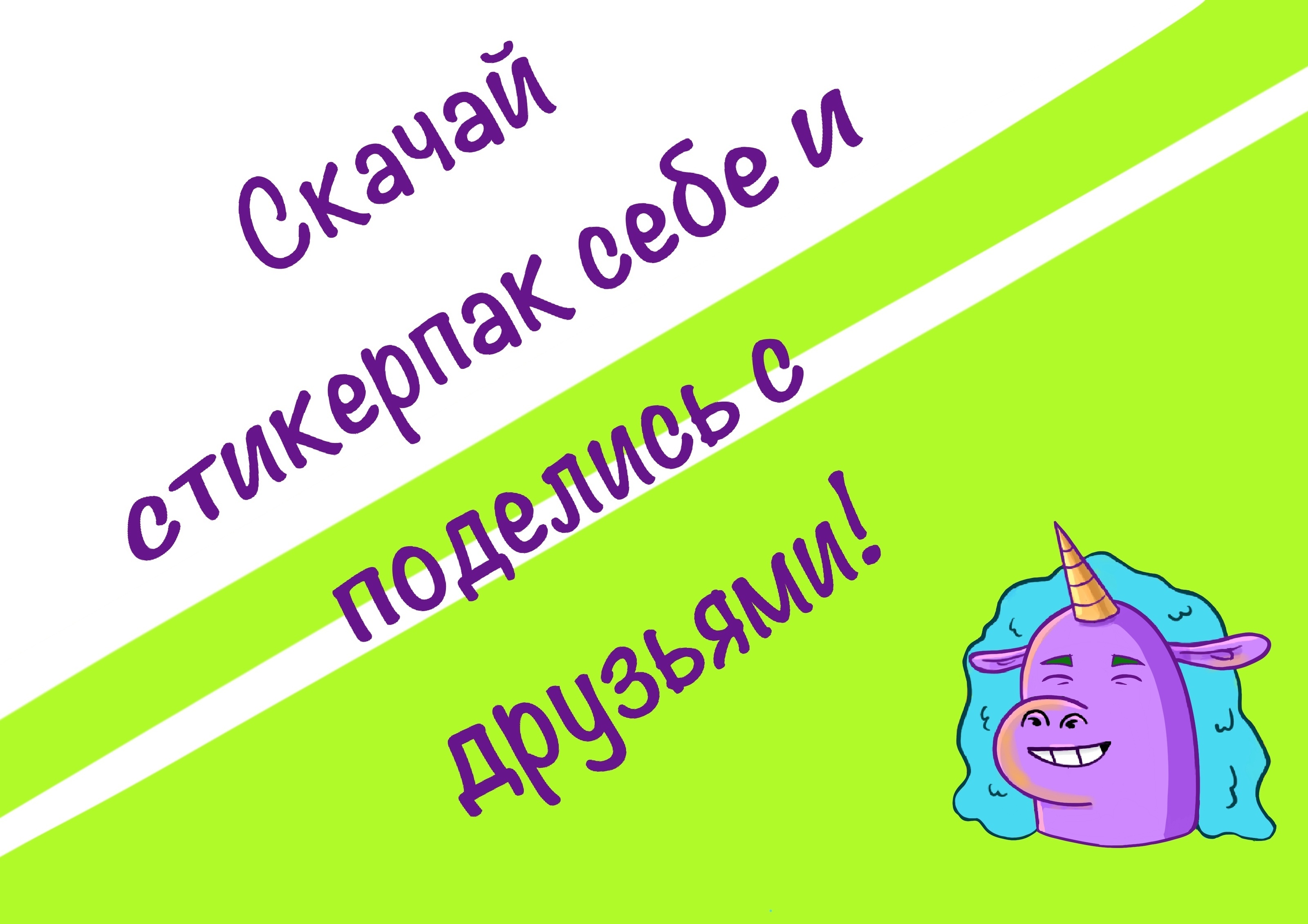 Стикерпак для иллюстратора — Изображение №8 — Иллюстрация, Графика на Dprofile