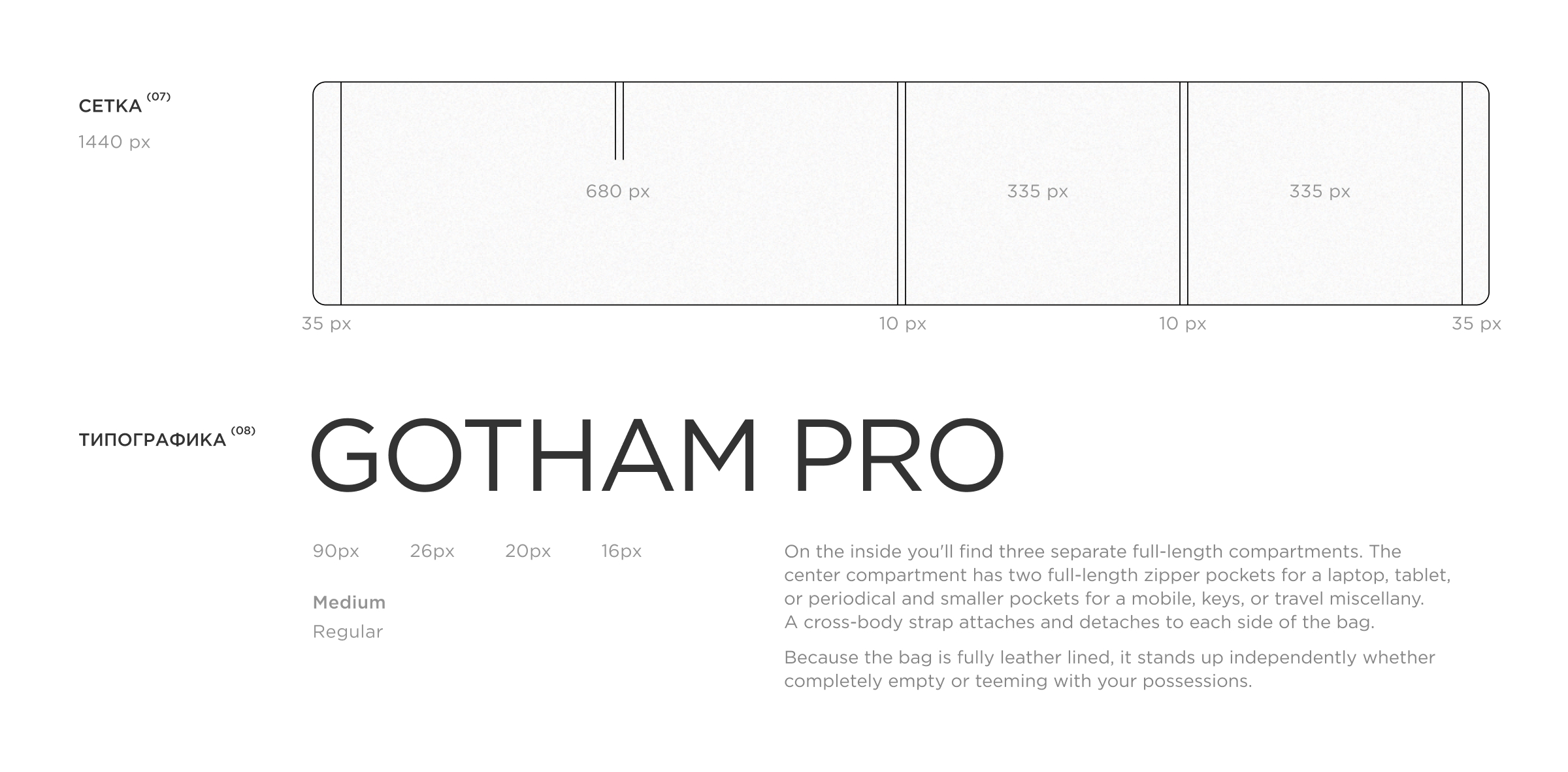 Редизайн интернет-магазина Lottuf — Изображение №8 — Интерфейсы на Dprofile
