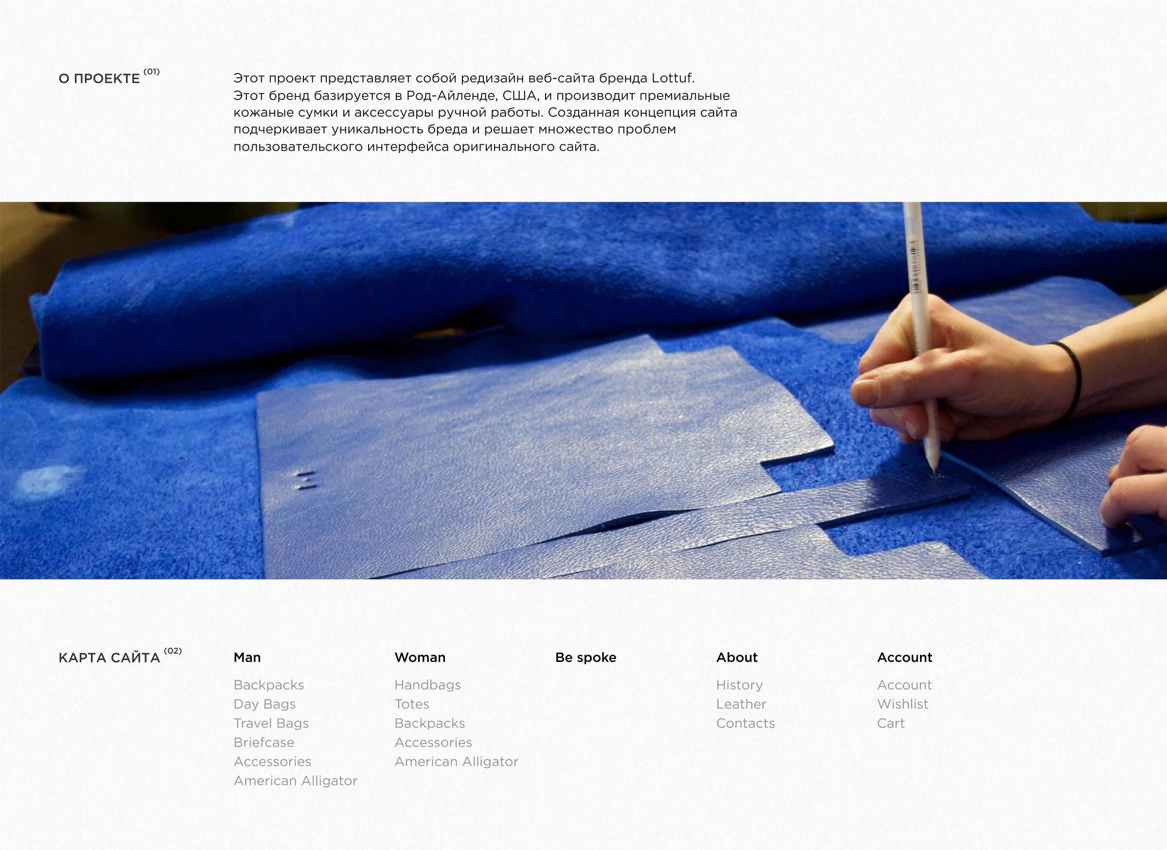 Редизайн интернет-магазина Lottuf — Изображение №2 — Интерфейсы на Dprofile