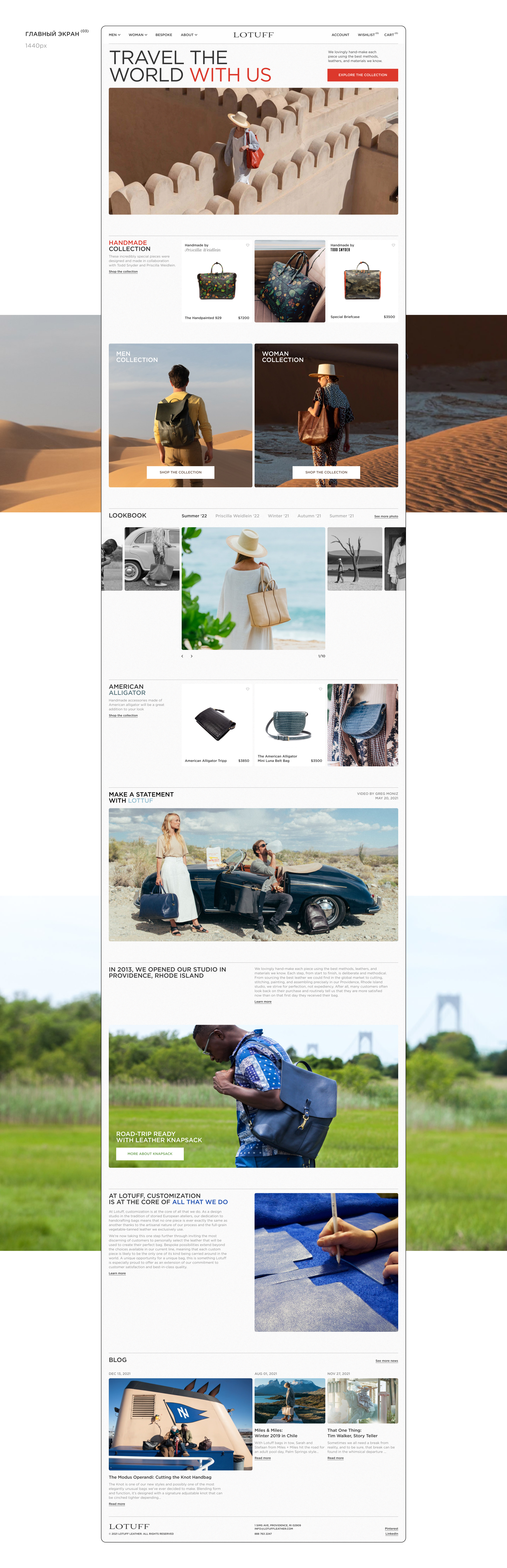 Редизайн интернет-магазина Lottuf — Изображение №3 — Интерфейсы на Dprofile