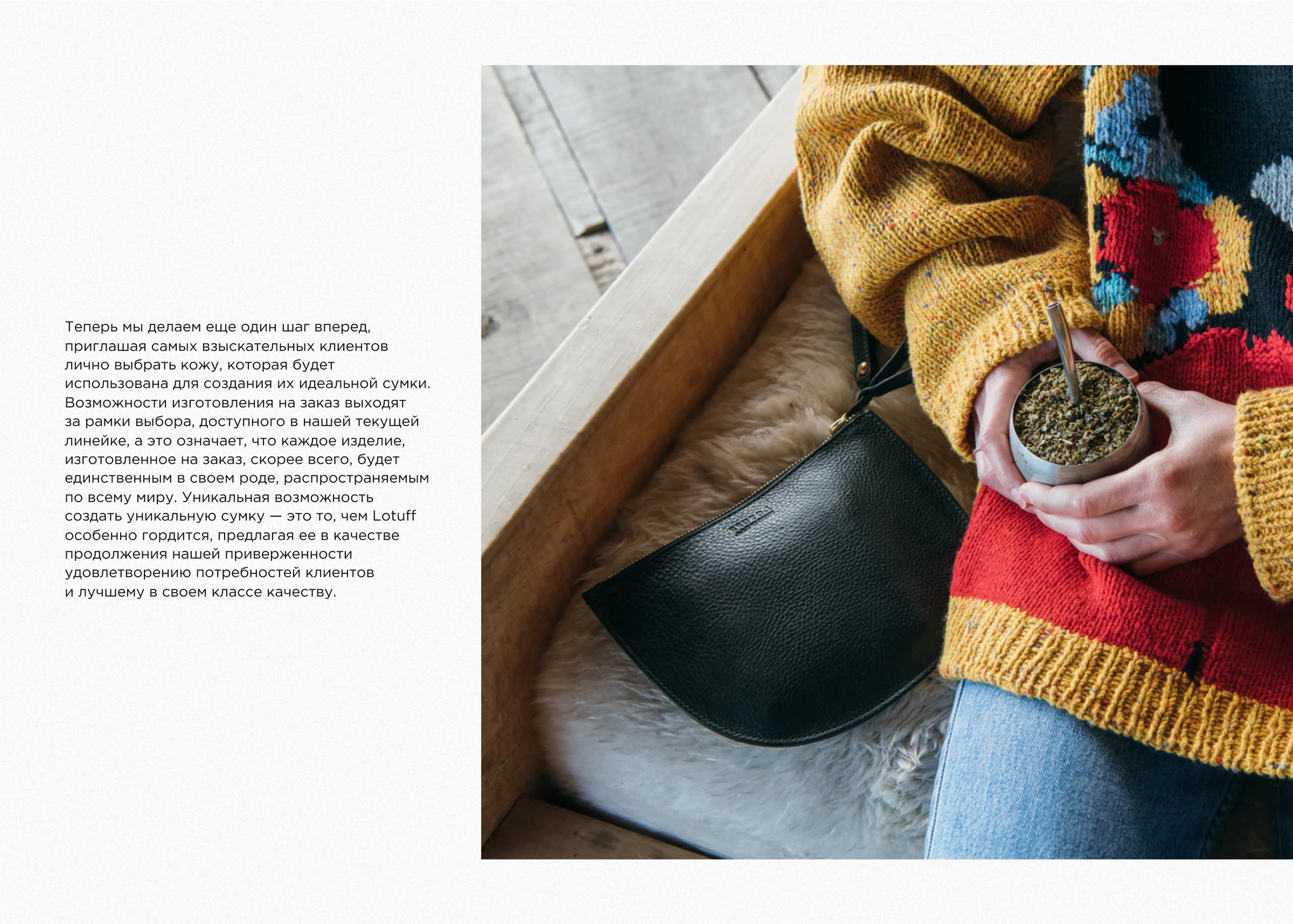 Редизайн интернет-магазина Lottuf — Изображение №6 — Интерфейсы на Dprofile