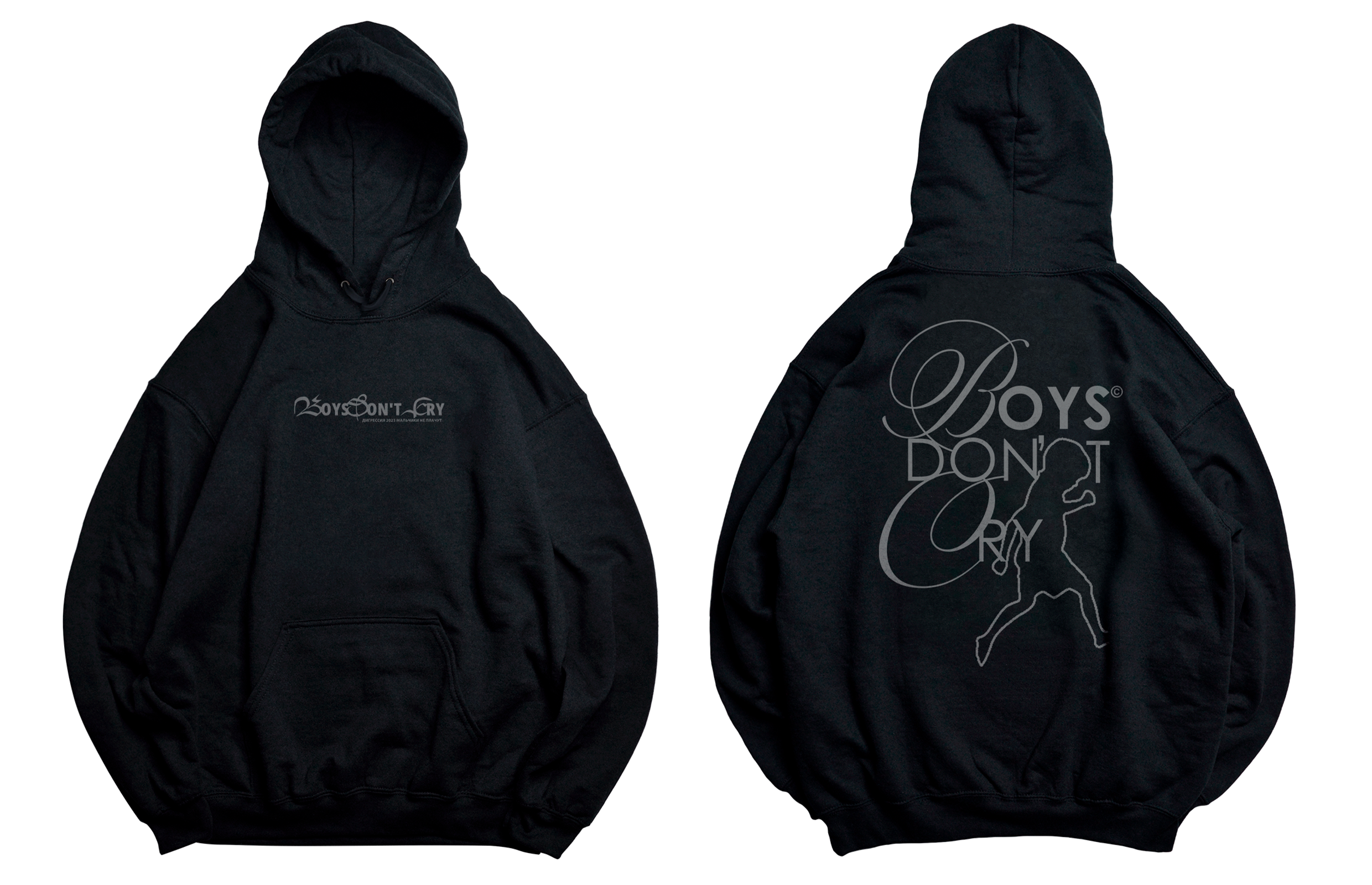 Hoodie "Boys don't cry" — Изображение №2 — Брендинг на Dprofile
